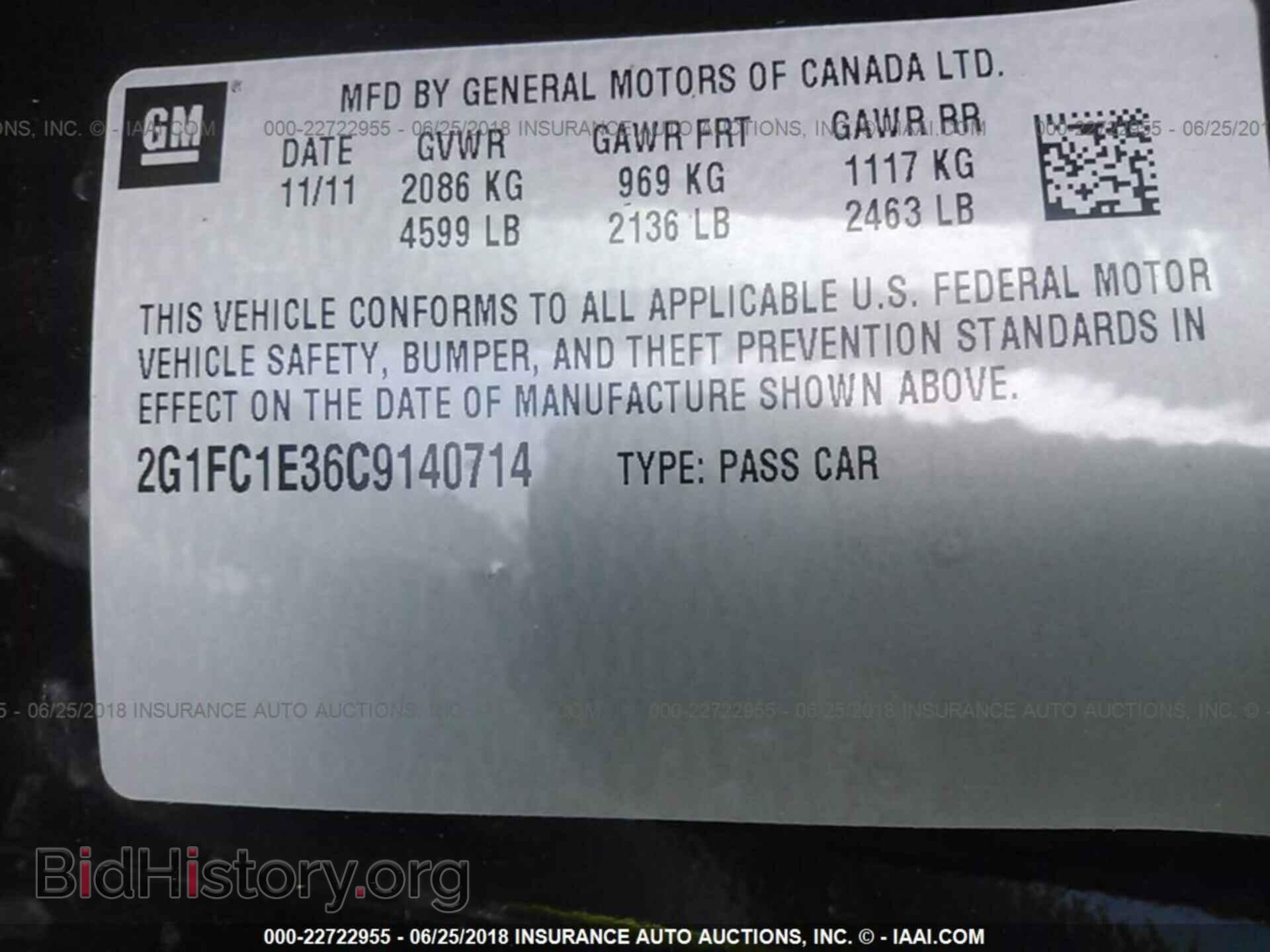 2012 Chevrolet Camaro - VIN: 2G1FC1E36C9140714 - Фото 9