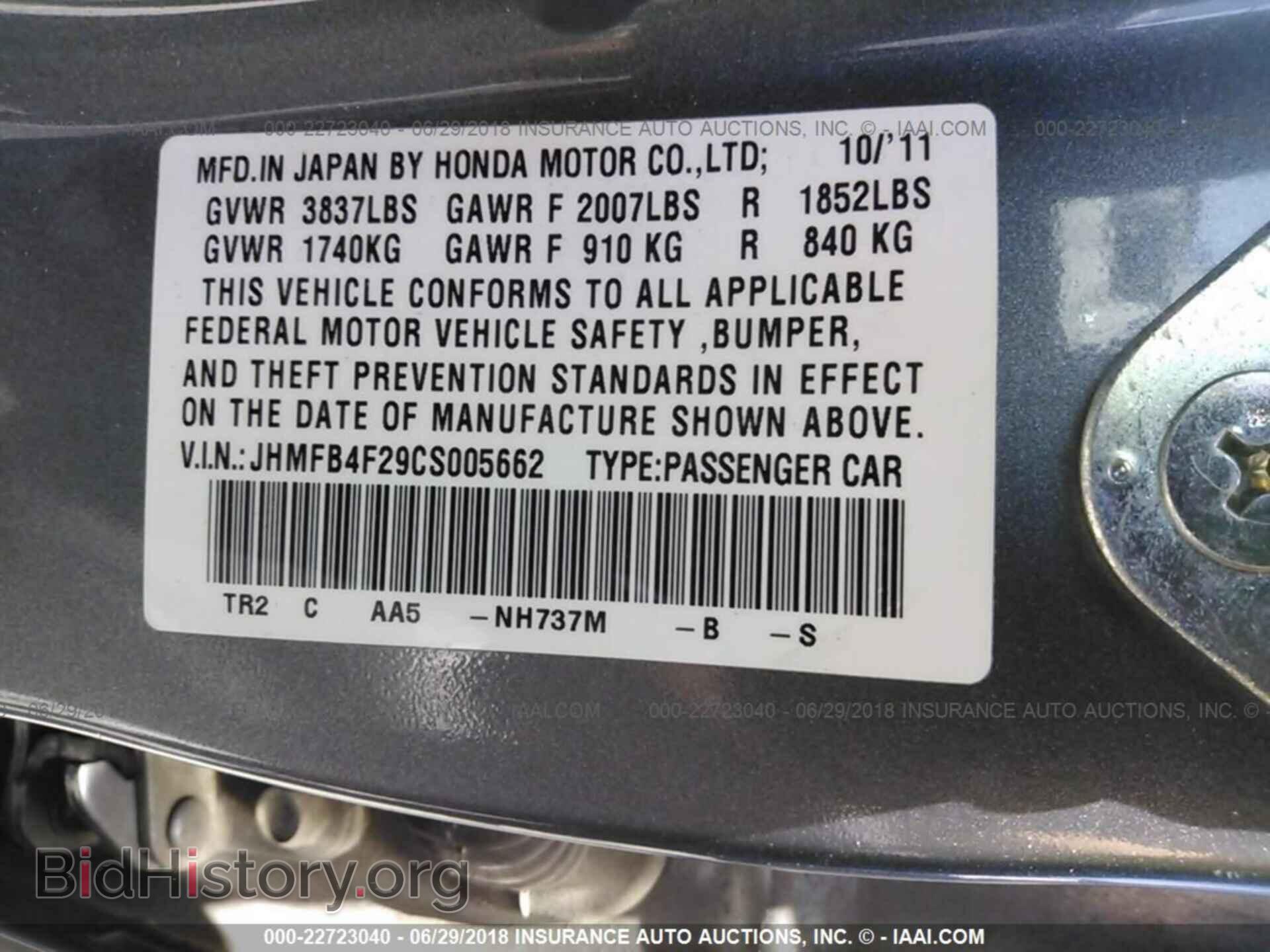 2012 Honda Civic - VIN: JHMFB4F29CS005662 - Photo 9