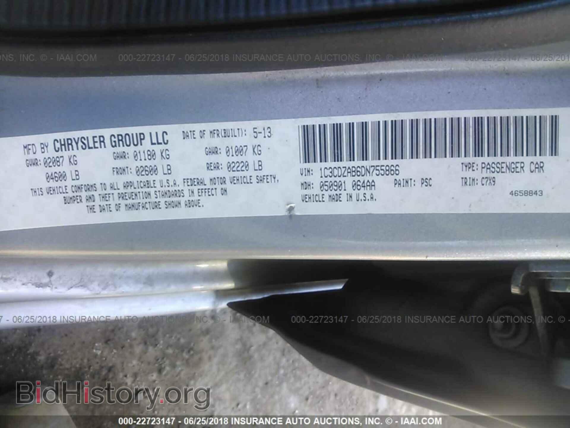 2013 Dodge Avenger - VIN: 1C3CDZAB6DN755866 - Фото 9