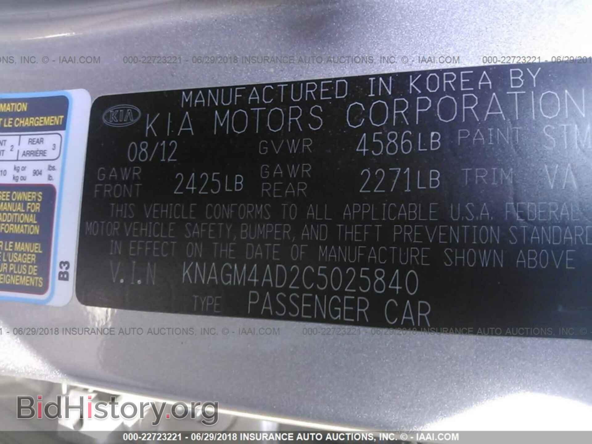 2012 Kia Optima - VIN: KNAGM4AD2C5025840 - Фото 9