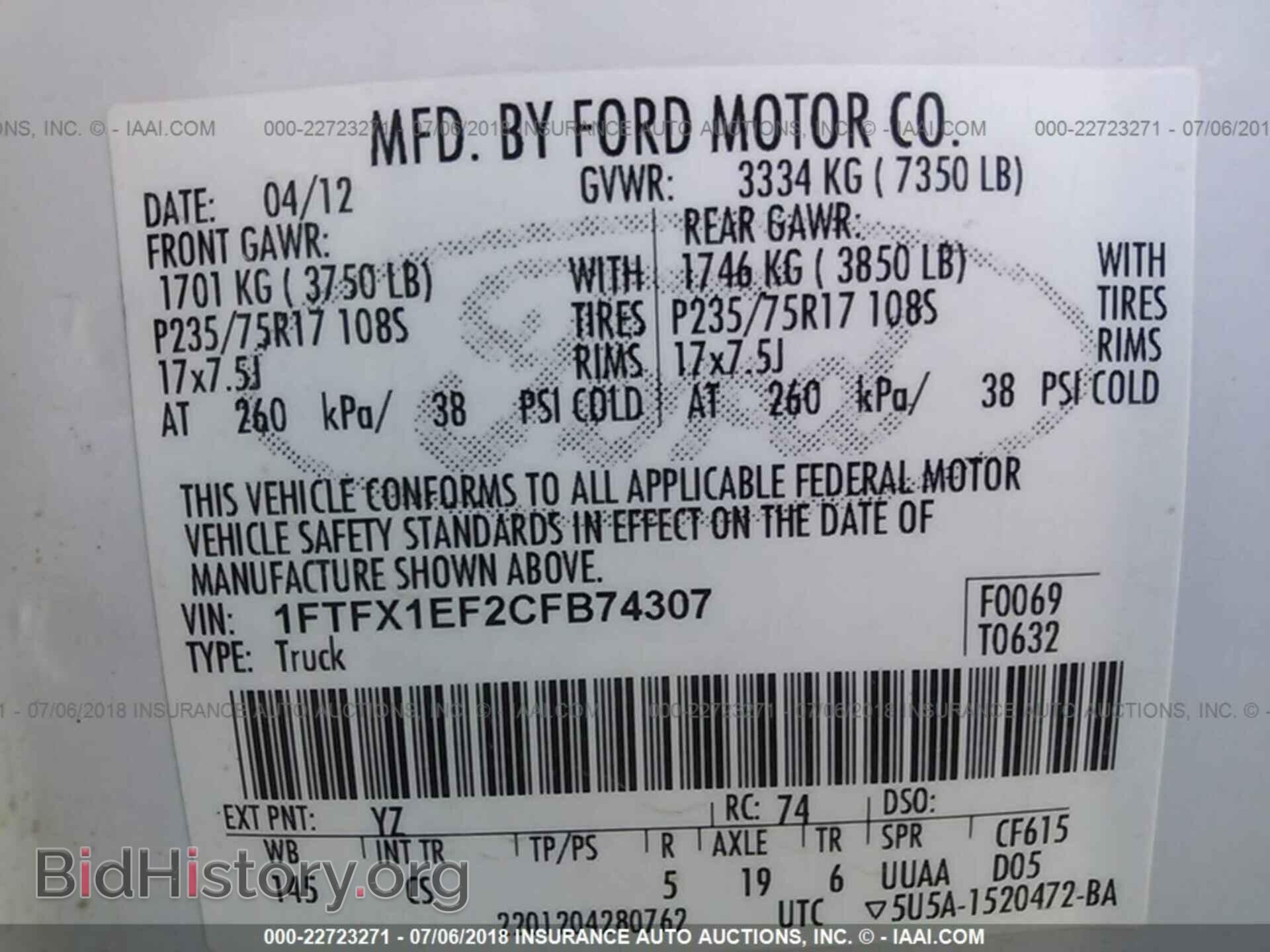2012 Ford F150 - VIN: 1FTFX1EF2CFB74307 - Фото 9