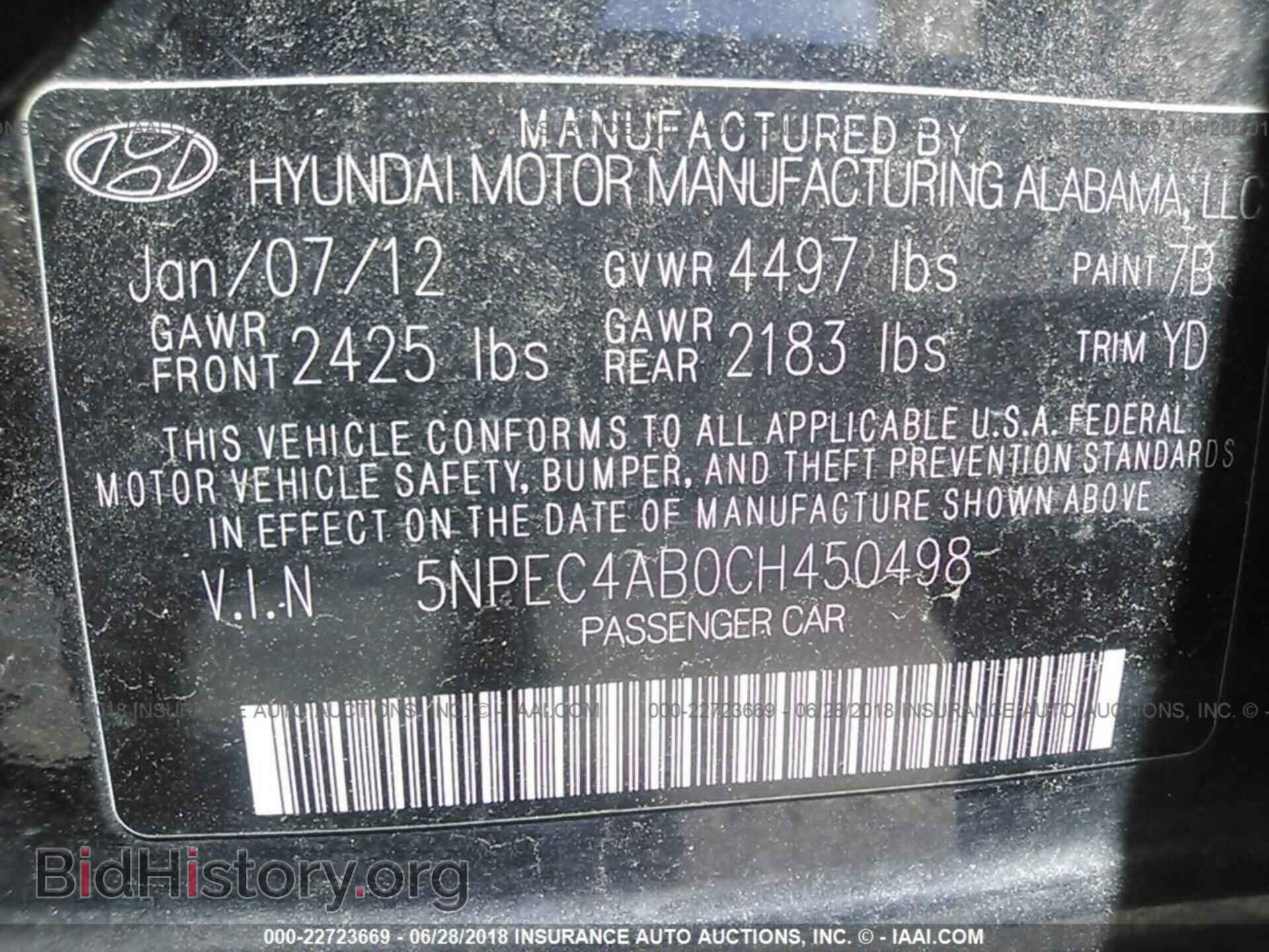 2012 Hyundai Sonata - VIN: 5NPEC4AB0CH450498 - Фото 9