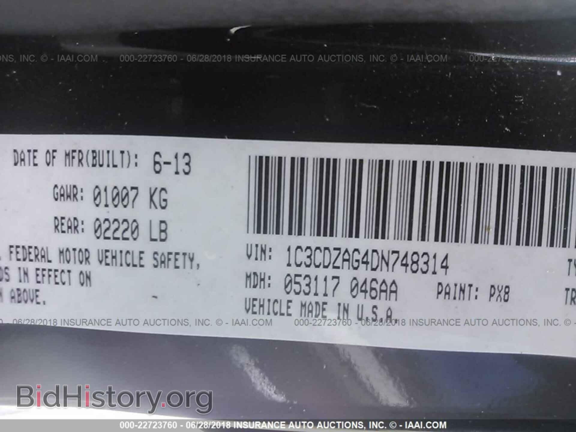 2013 Dodge Avenger - VIN: 1C3CDZAG4DN748314 - Фото 9