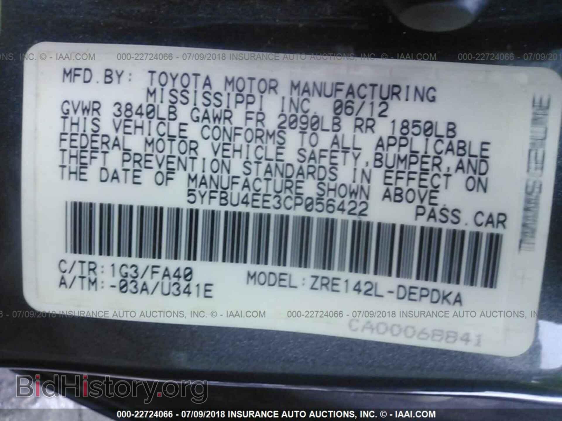 2012 Toyota Corolla - VIN: 5YFBU4EE3CP056422 - Фото 9