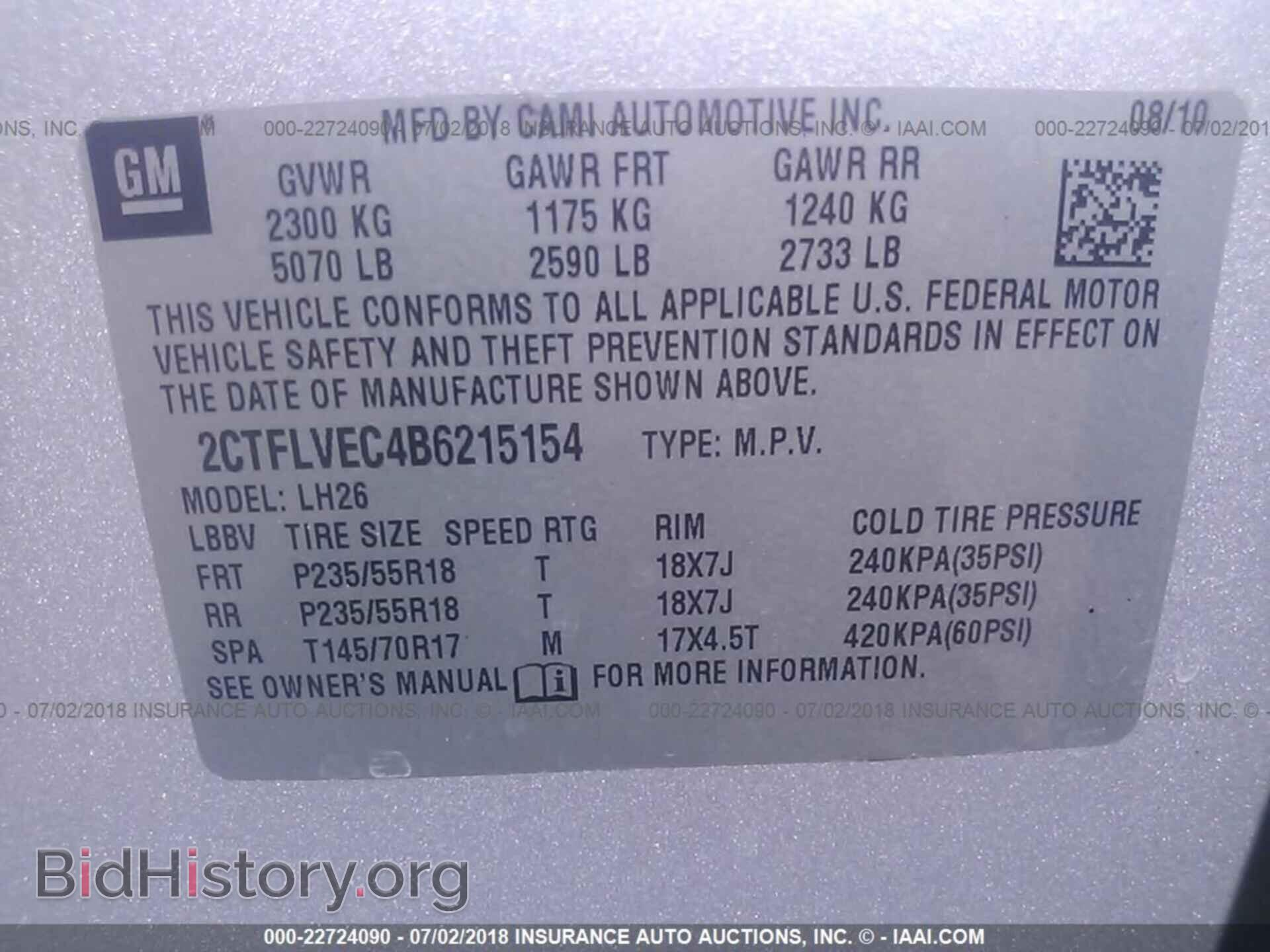 2011 Gmc Terrain - VIN: 2CTFLVEC4B6215154 - Фото 9