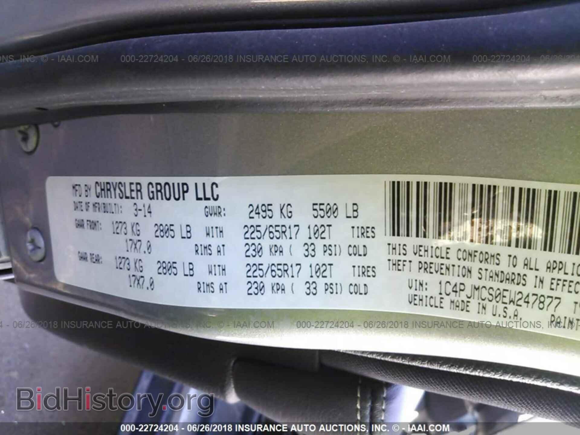 2014 Jeep Cherokee - VIN: 1C4PJMCS0EW247877 - Photo 9