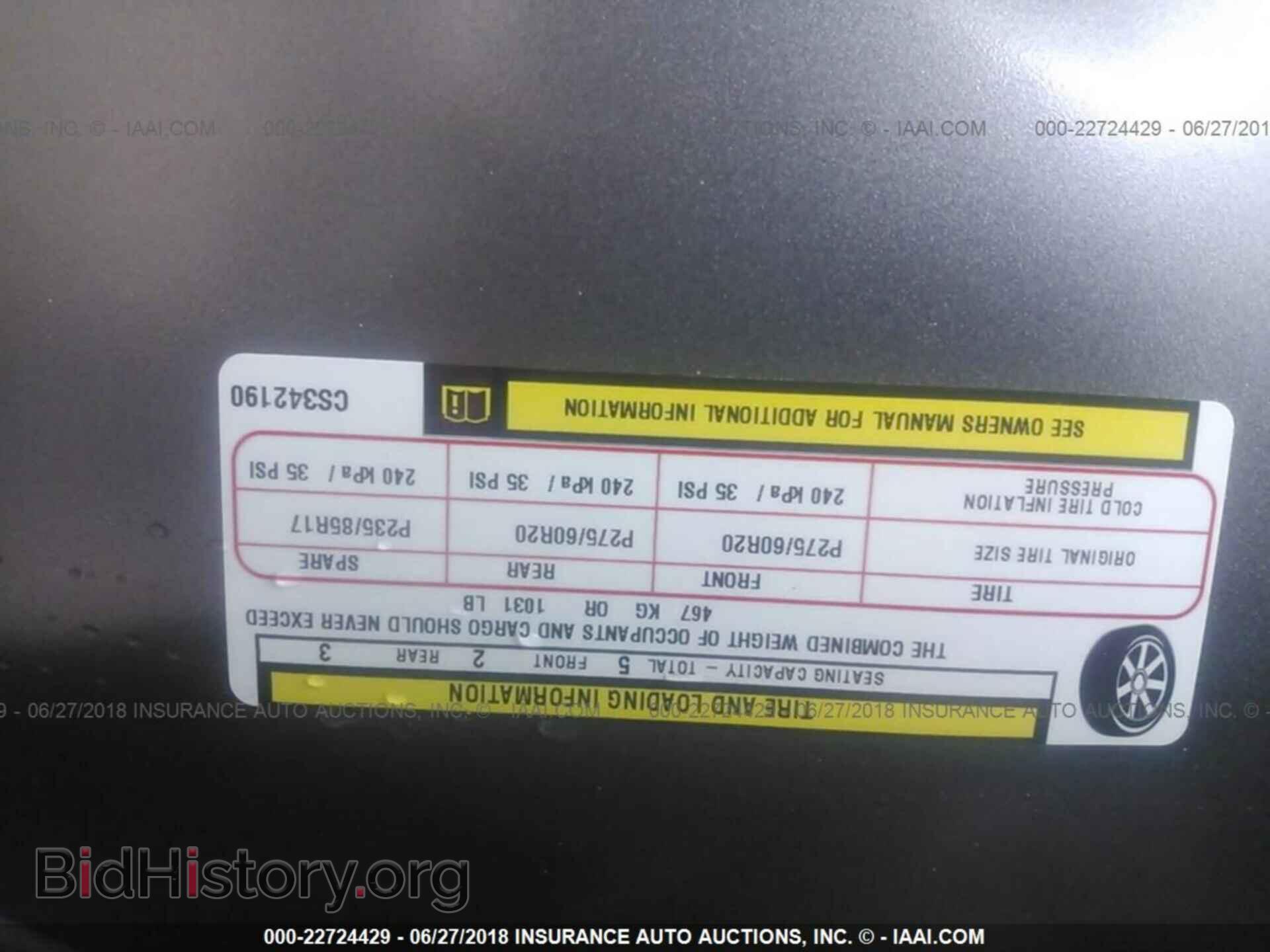 2012 Dodge Ram 1500 - VIN: 1C6RD7NT8CS342190 - Фото 9
