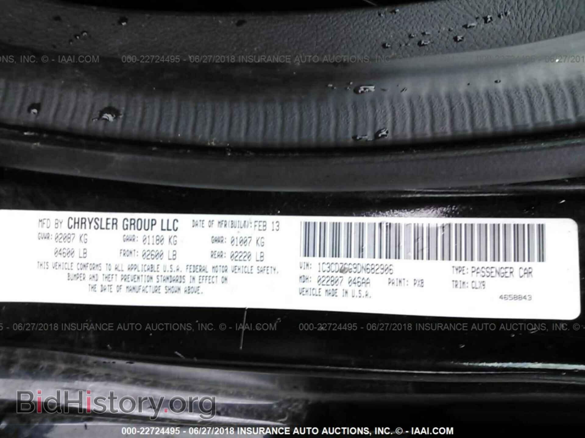 2013 Dodge Avenger - VIN: 1C3CDZCG9DN682906 - Фото 9