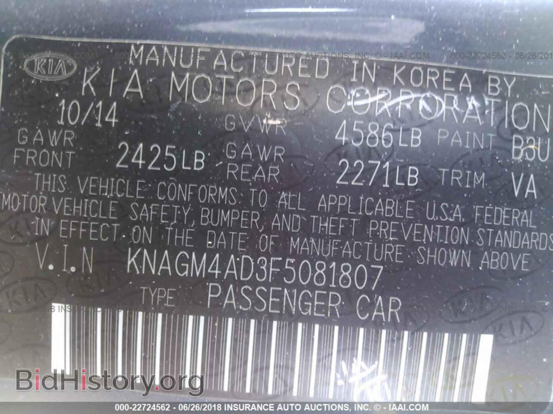 2015 Kia Optima - VIN: KNAGM4AD3F5081807 - Фото 9