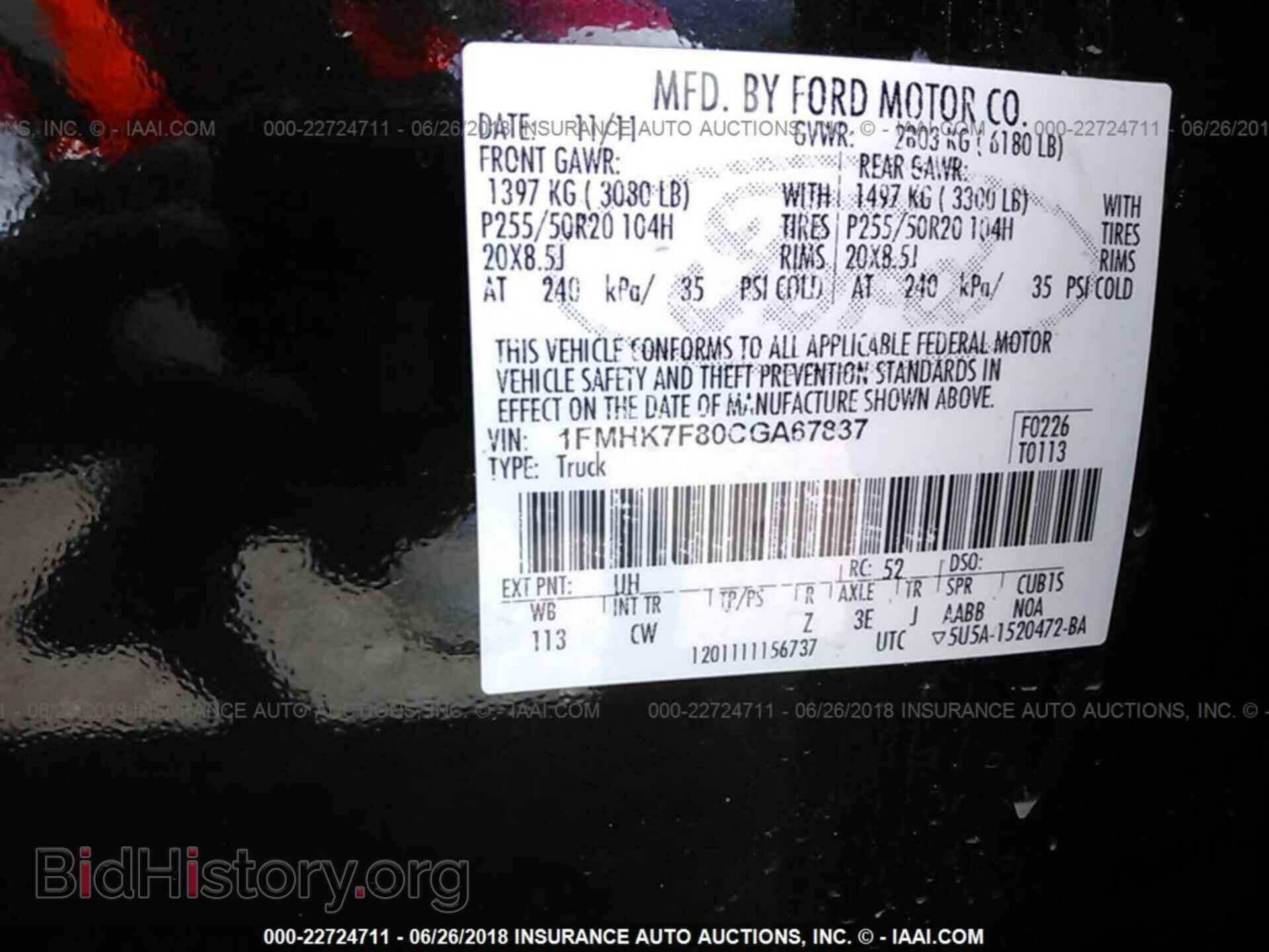 2012 Ford Explorer - VIN: 1FMHK7F80CGA67837 - Фото 9