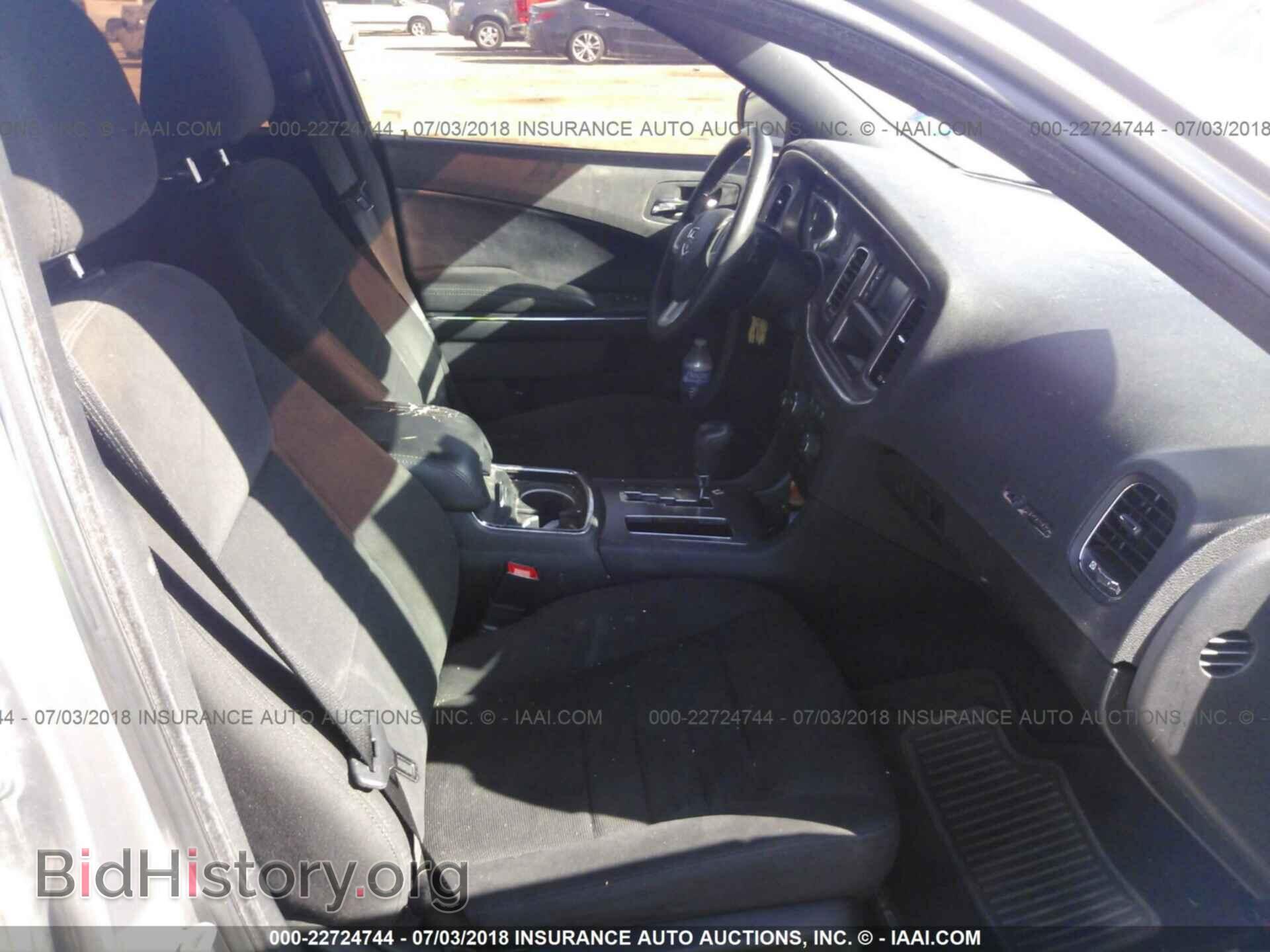 2013 Dodge Charger - VIN: 2C3CDXBG9DH665103 - Photo 5