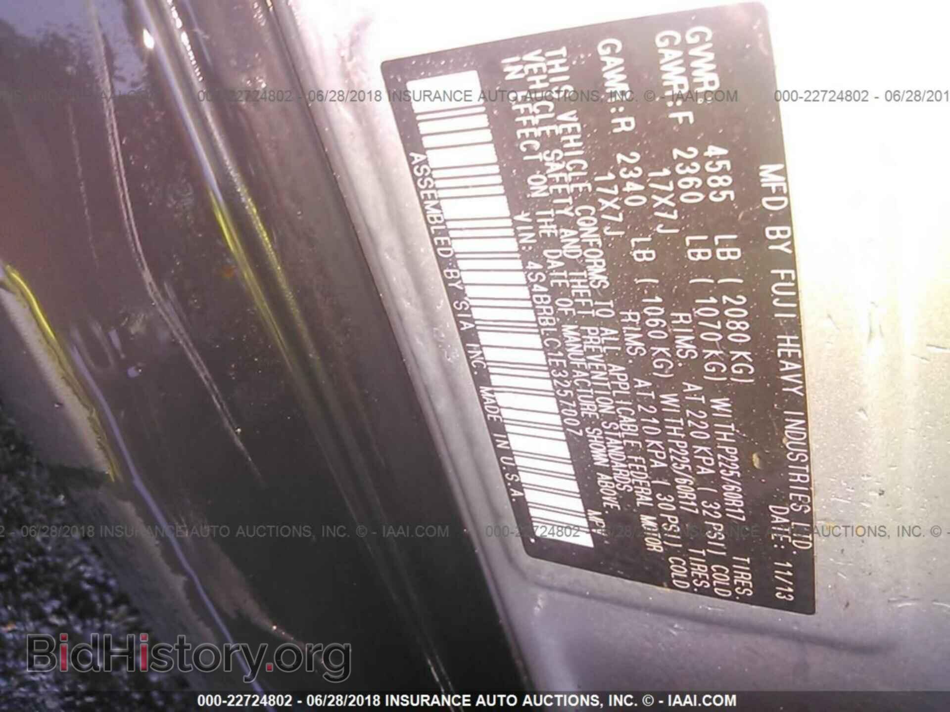 2014 Subaru Outback - VIN: 4S4BRBLC1E3257007 - Фото 9