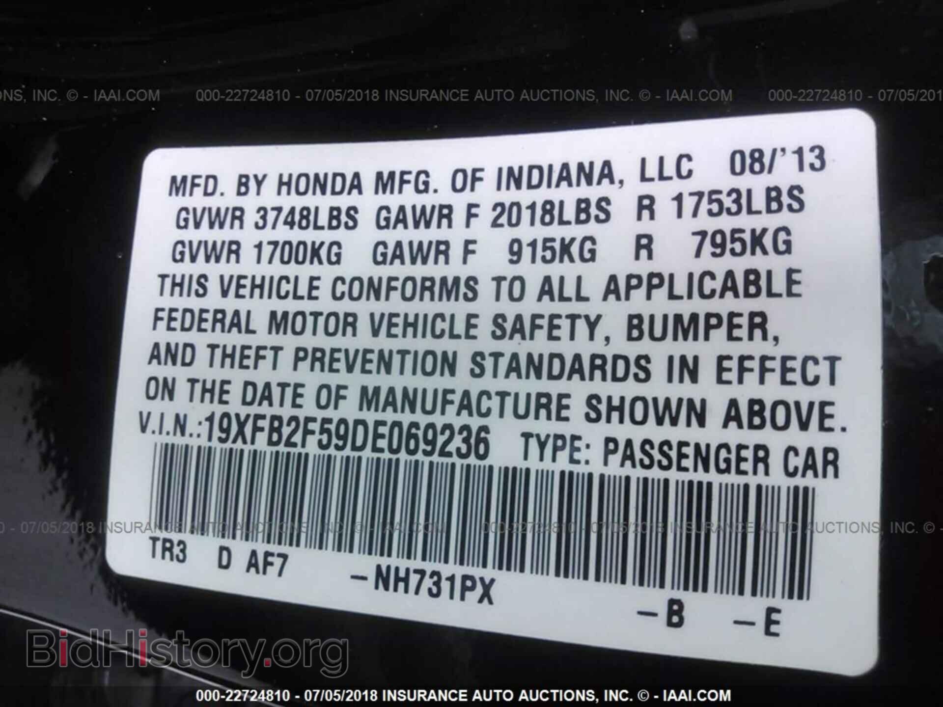 2013 Honda Civic - VIN: 19XFB2F59DE069236 - Фото 9