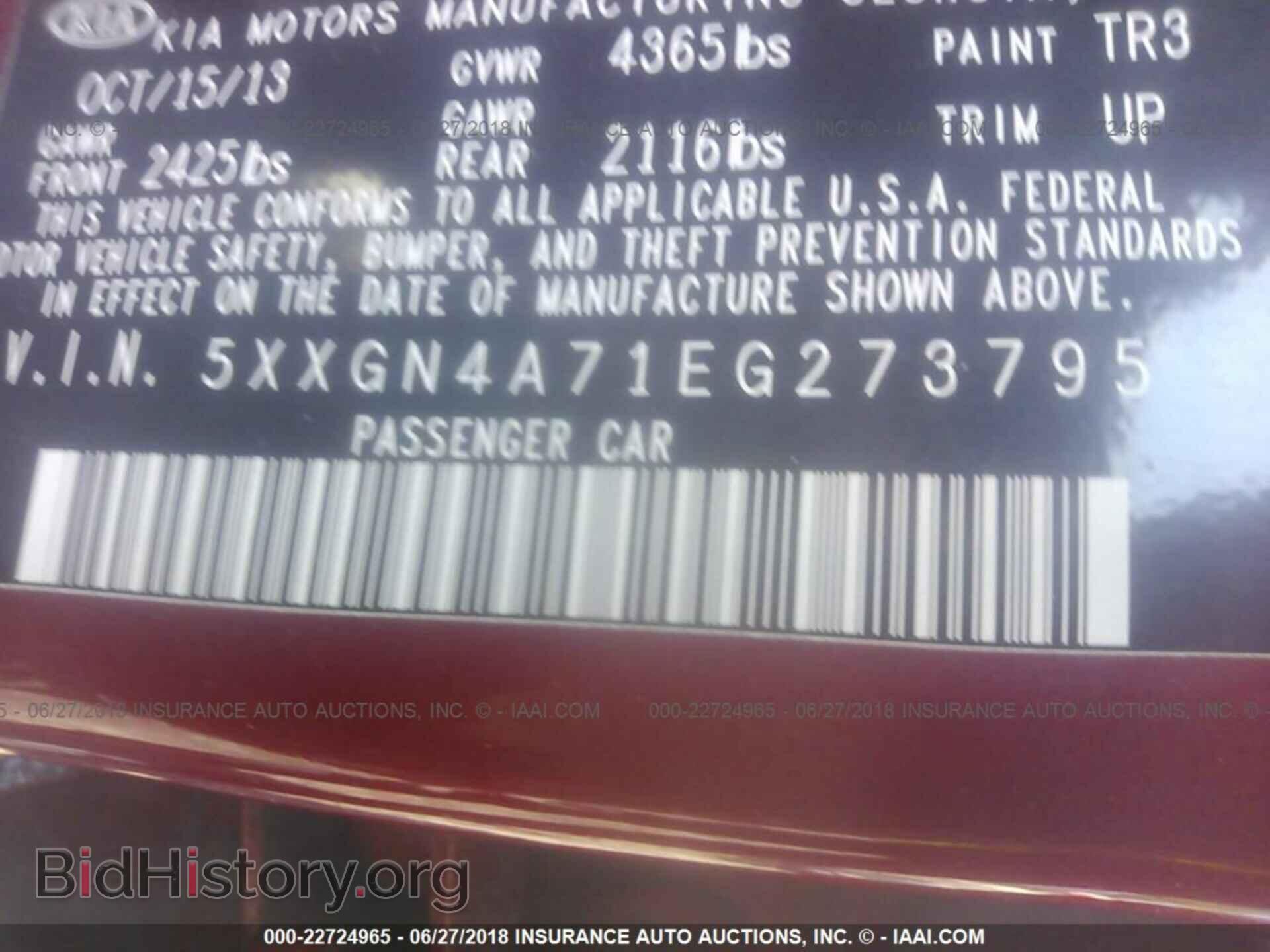 2014 Kia Optima - VIN: 5XXGN4A71EG273795 - Фото 9