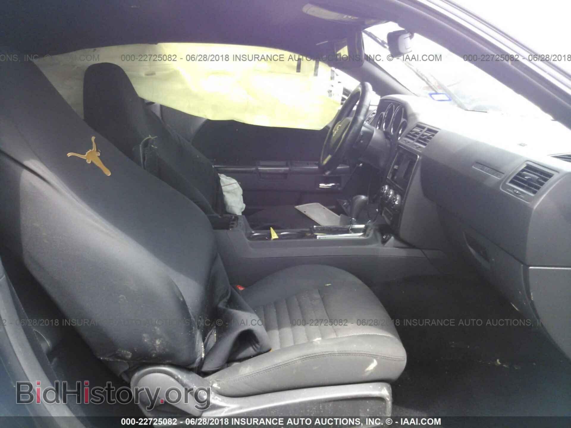 2013 Dodge Challenger - VIN: 2C3CDYAG3DH562525 - Photo 5