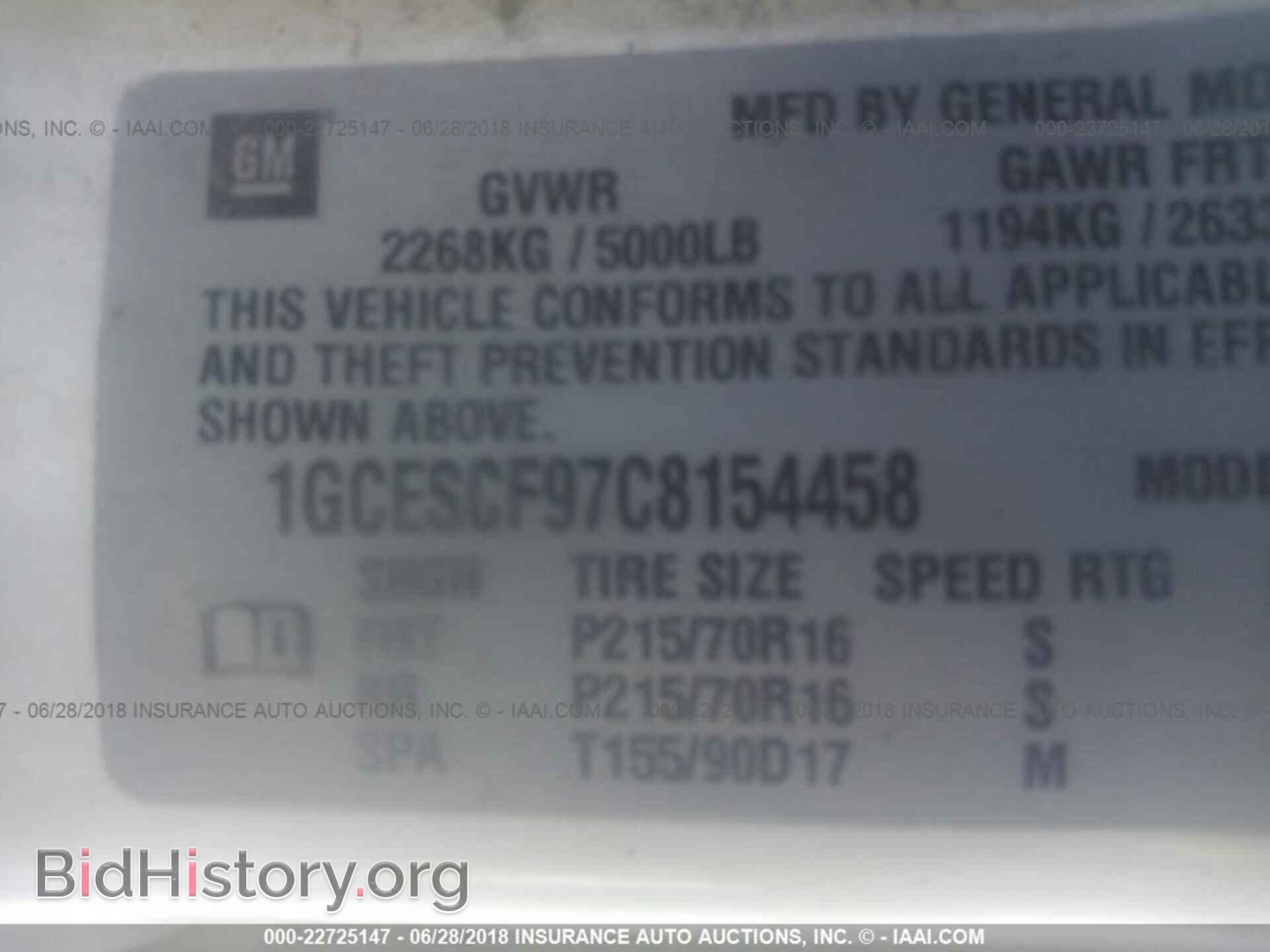 2012 Chevrolet Colorado - VIN: 1GCESCF97C8154458 - Фото 9