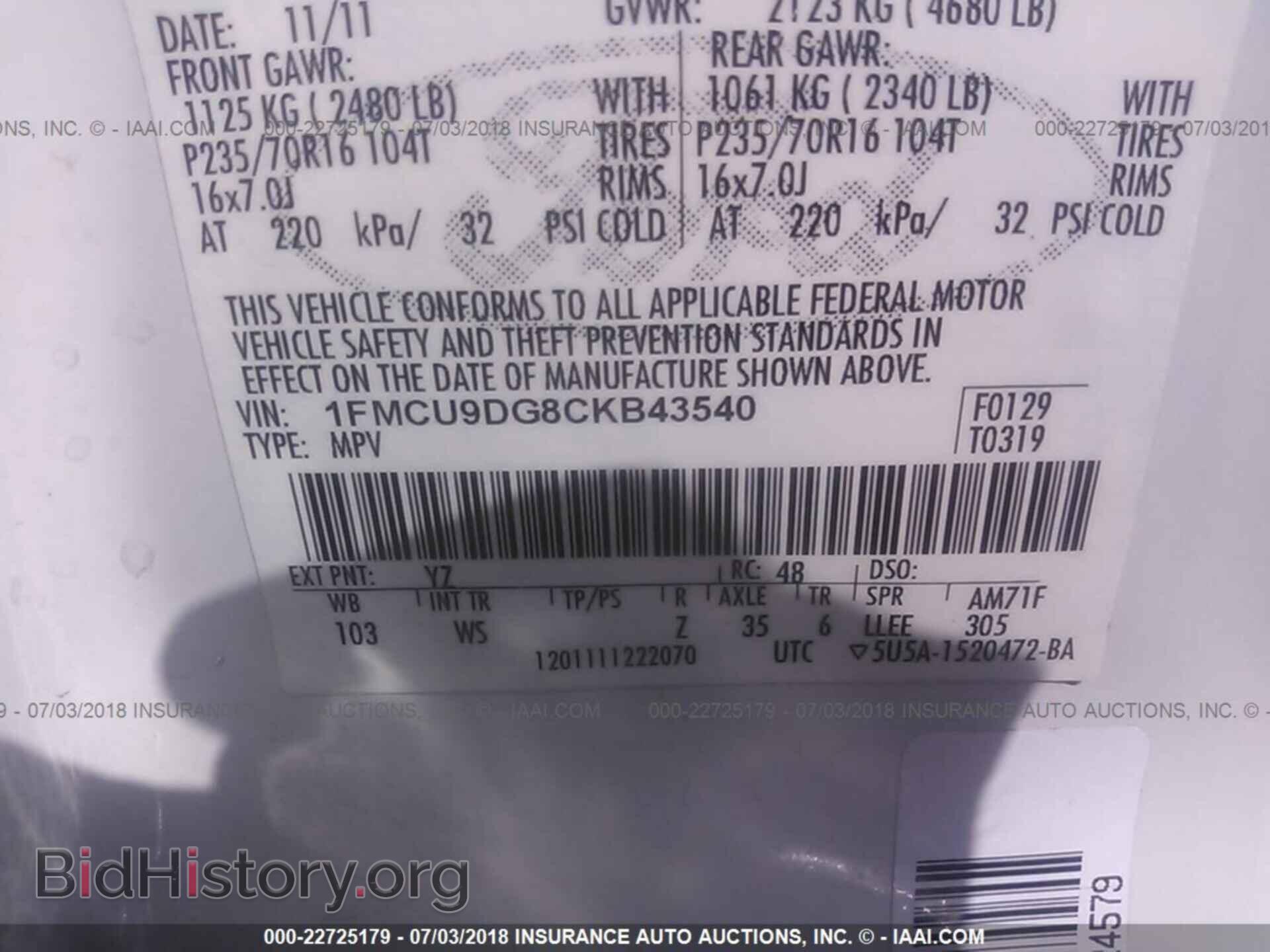 2012 Ford Escape - VIN: 1FMCU9DG8CKB43540 - Фото 9