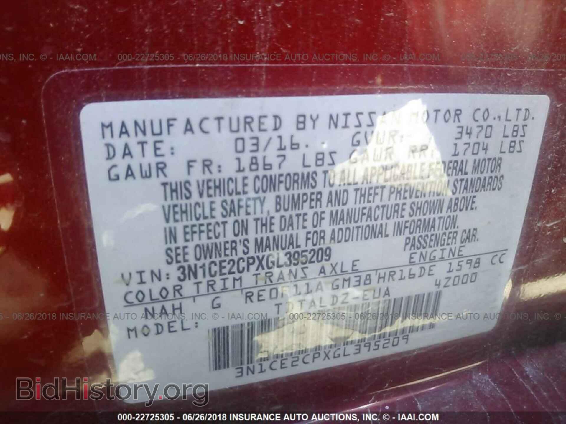 2016 Nissan Versa note - VIN: 3N1CE2CPXGL395209 - Фото 9