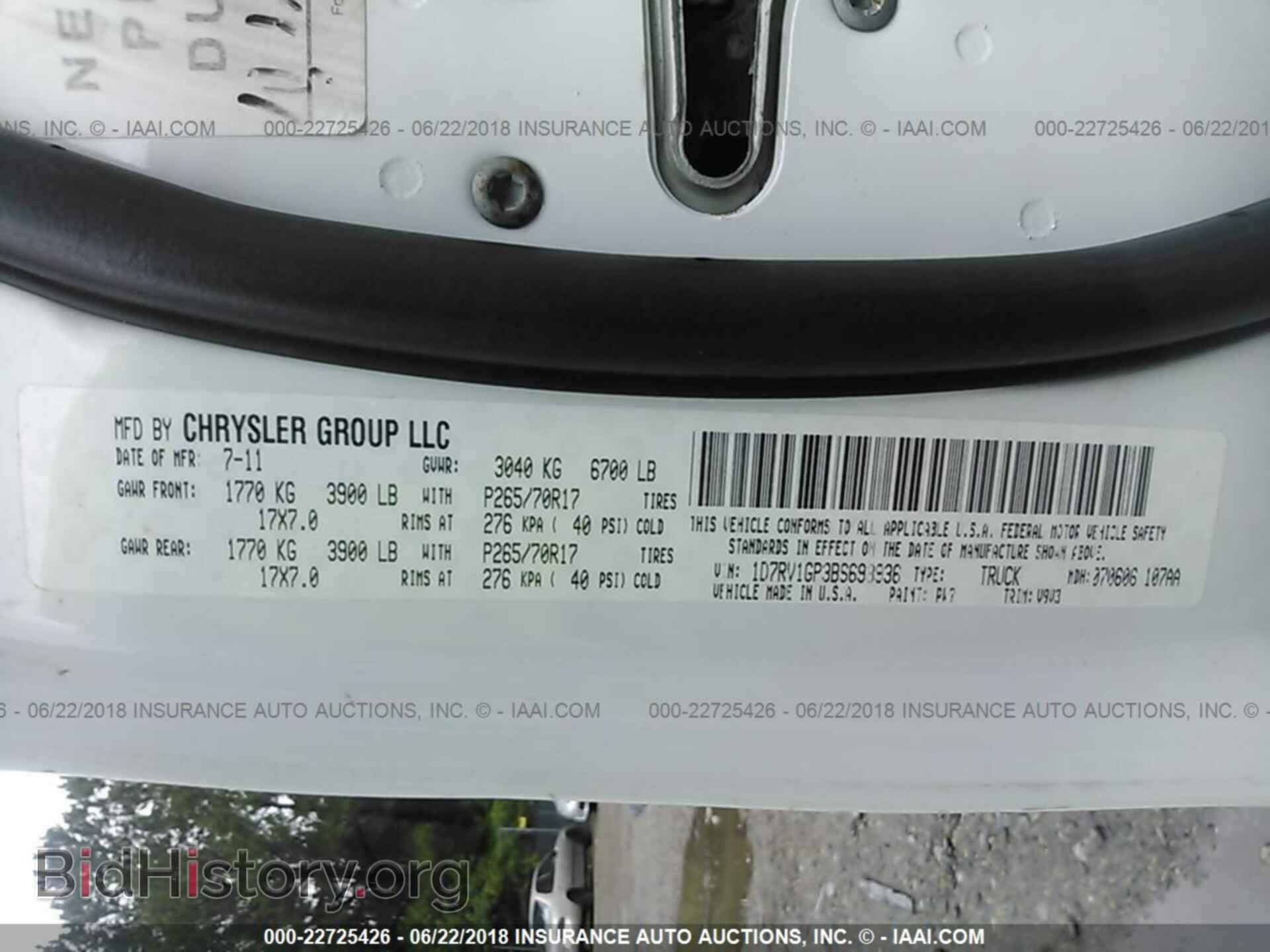 2011 Dodge Ram 1500 - VIN: 1D7RV1GP3BS693936 - Фото 9