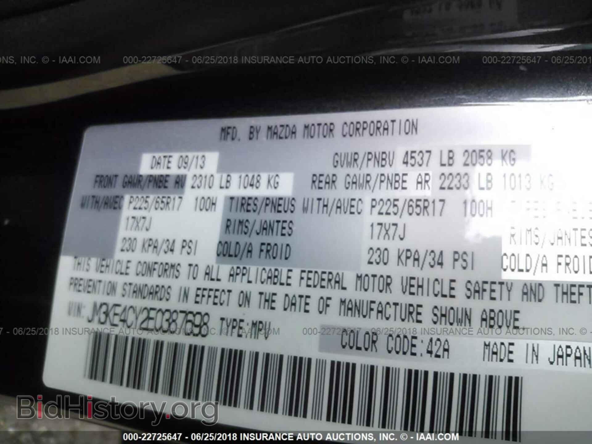2014 Mazda Cx-5 - VIN: JM3KE4CY2E0387698 - Фото 9