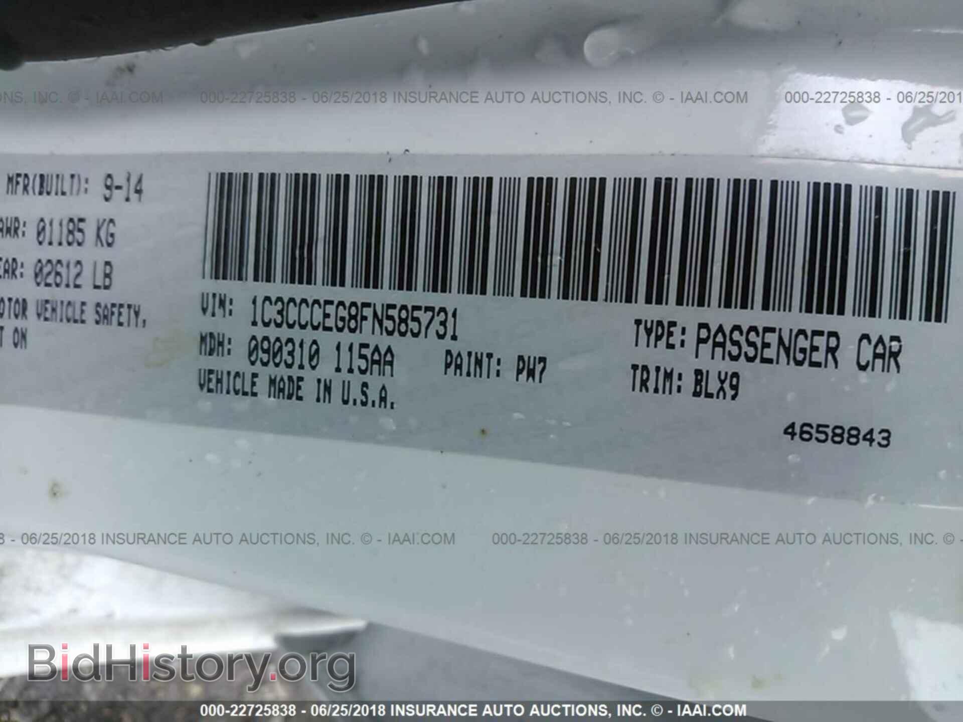 2015 Chrysler 200 - VIN: 1C3CCCEG8FN585731 - Photo 9