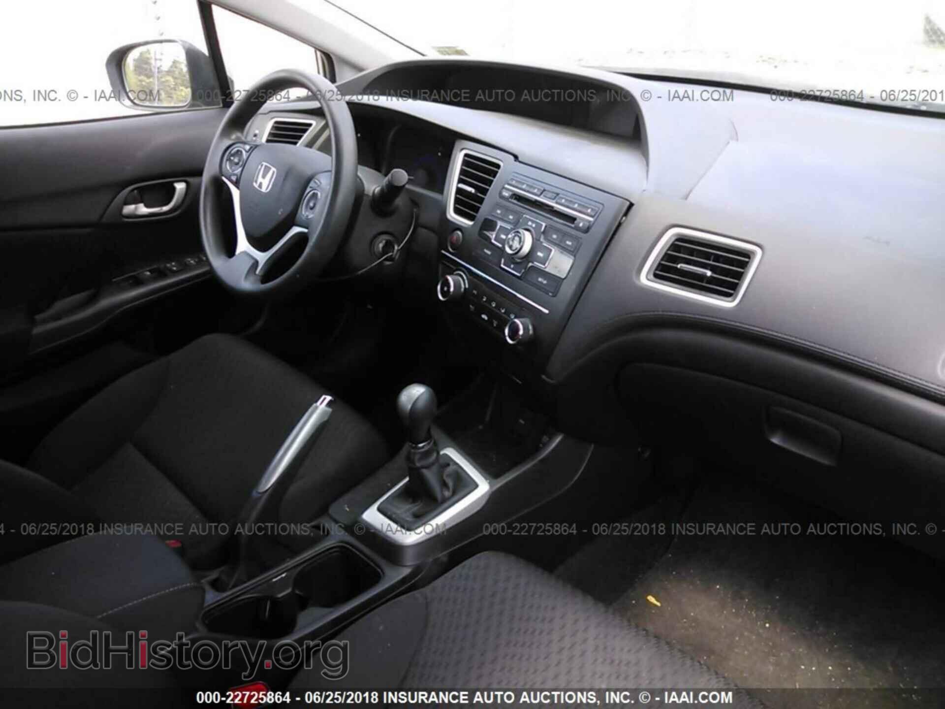 2014 Honda Civic - VIN: 2HGFB2E58EH545467 - Фото 5