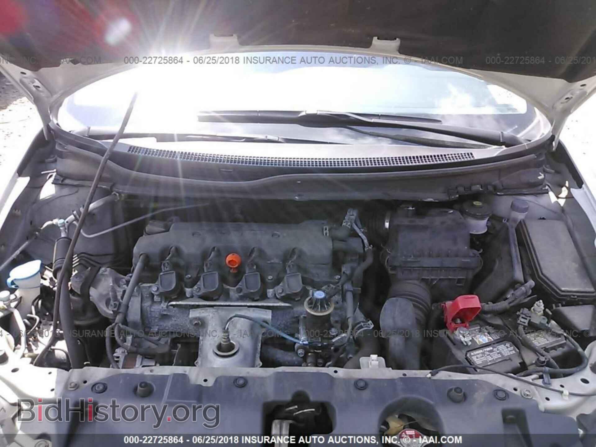 2014 Honda Civic - VIN: 2HGFB2E58EH545467 - Фото 10
