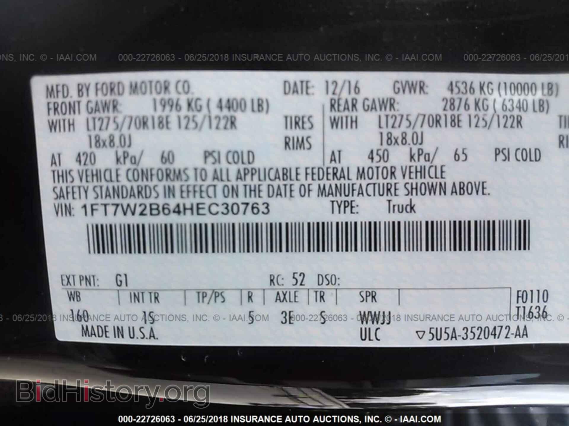 2017 Ford F250 - VIN: 1FT7W2B64HEC30763 - Photo 9
