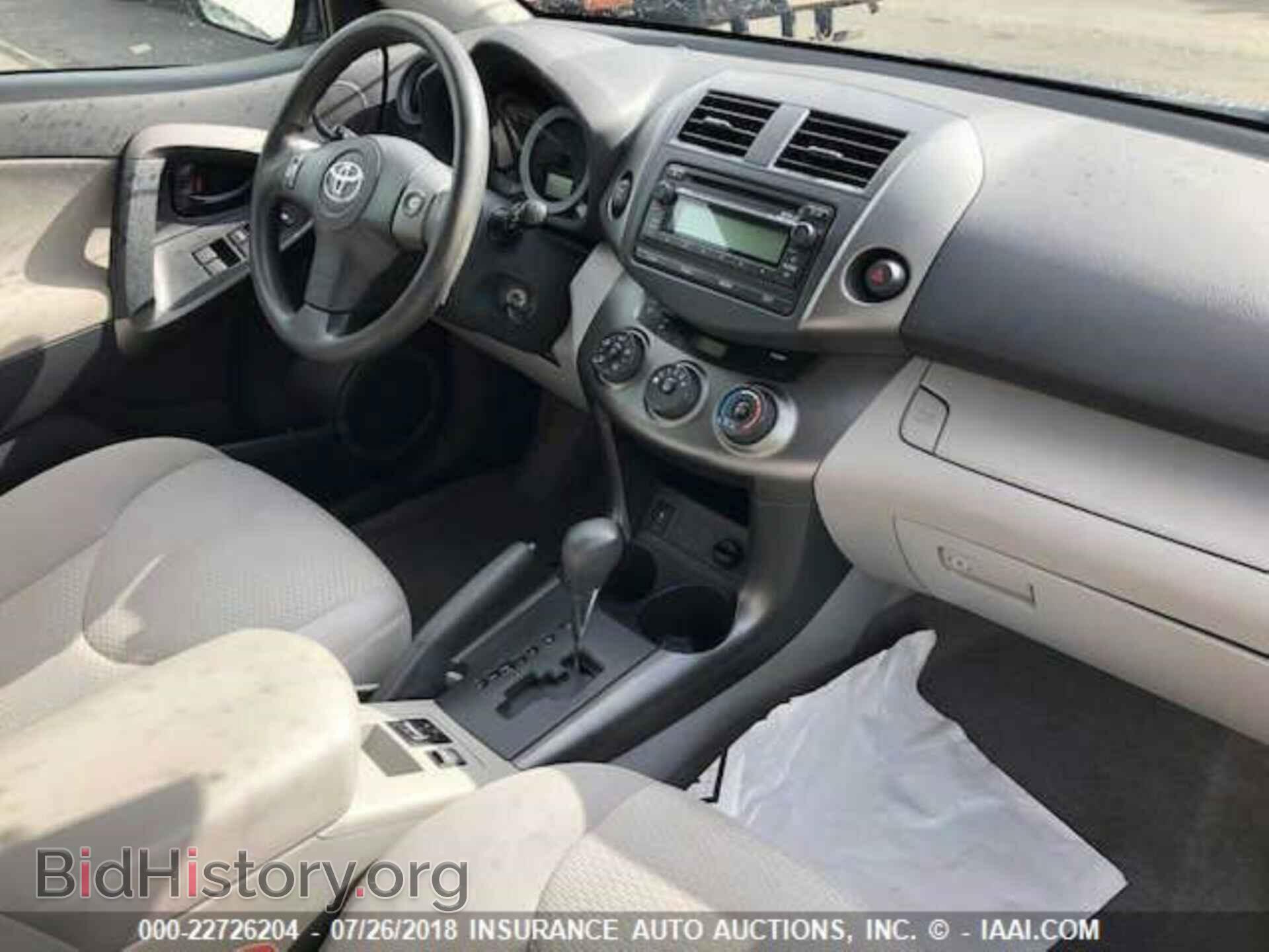 2012 Toyota Rav4 - VIN: 2T3BF4DV3CW242012 - Фото 5