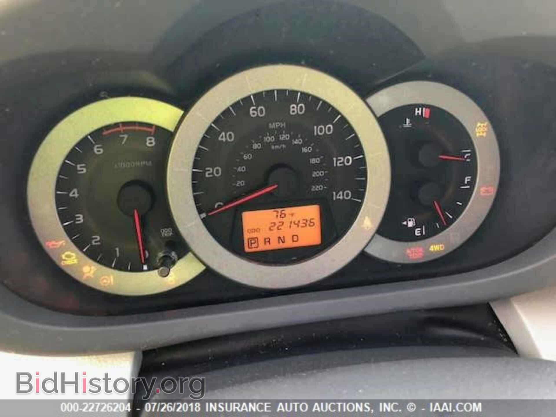 2012 Toyota Rav4 - VIN: 2T3BF4DV3CW242012 - Фото 7