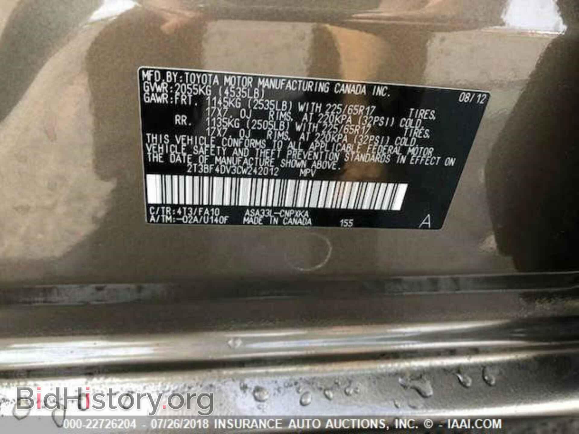 2012 Toyota Rav4 - VIN: 2T3BF4DV3CW242012 - Фото 10
