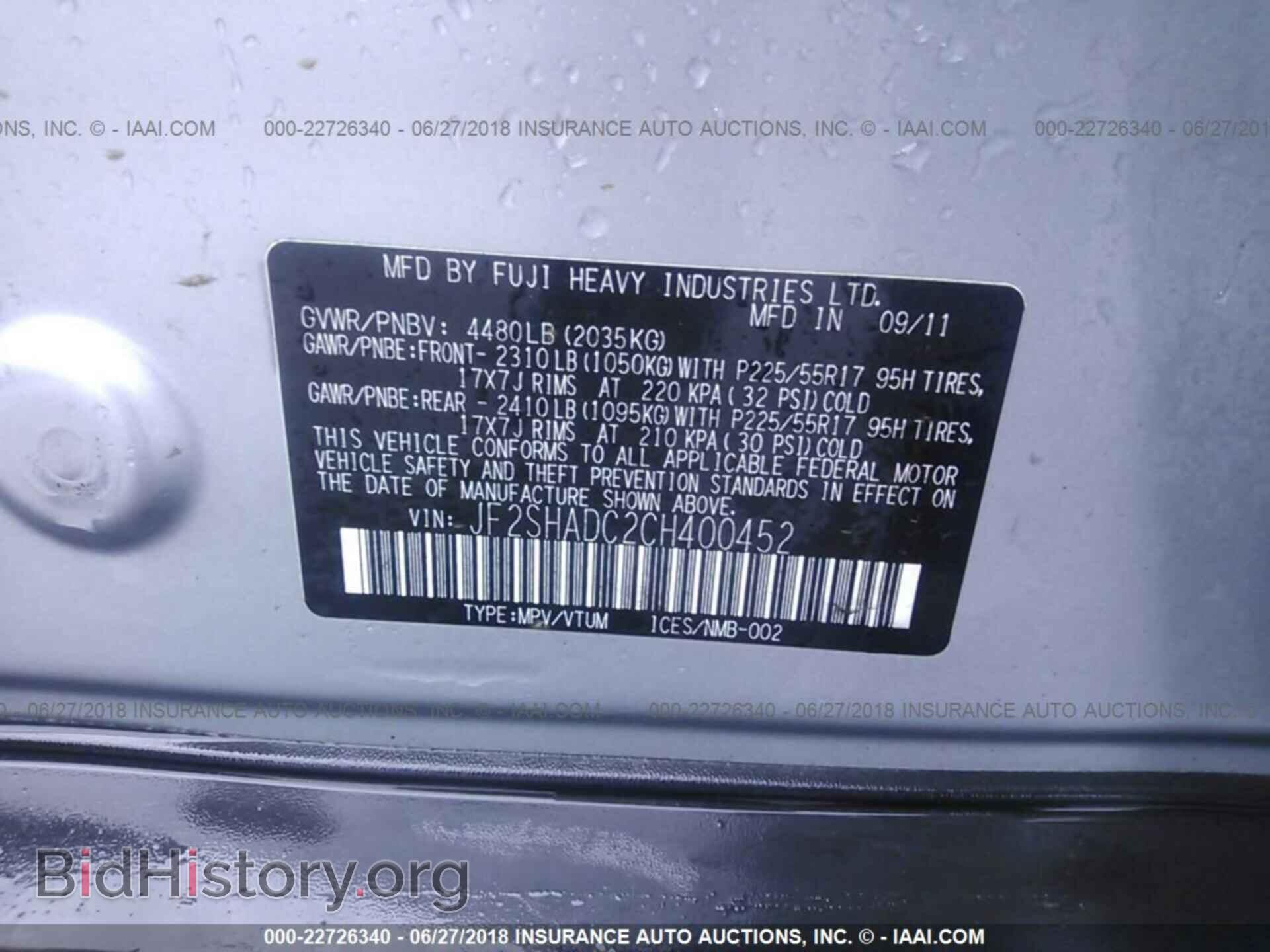 2012 Subaru Forester - VIN: JF2SHADC2CH400452 - Photo 9