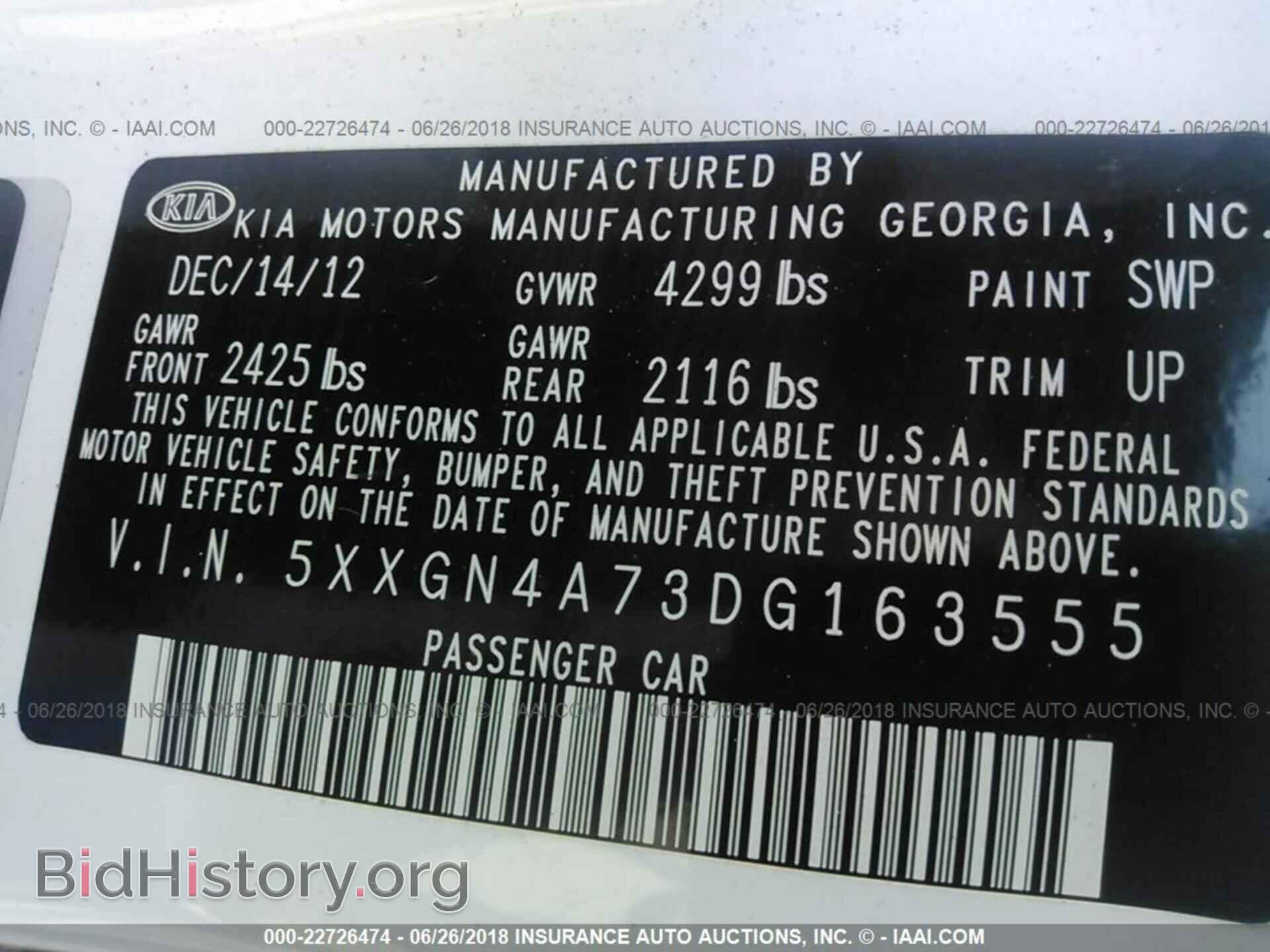 2013 Kia Optima - VIN: 5XXGN4A73DG163555 - Фото 9