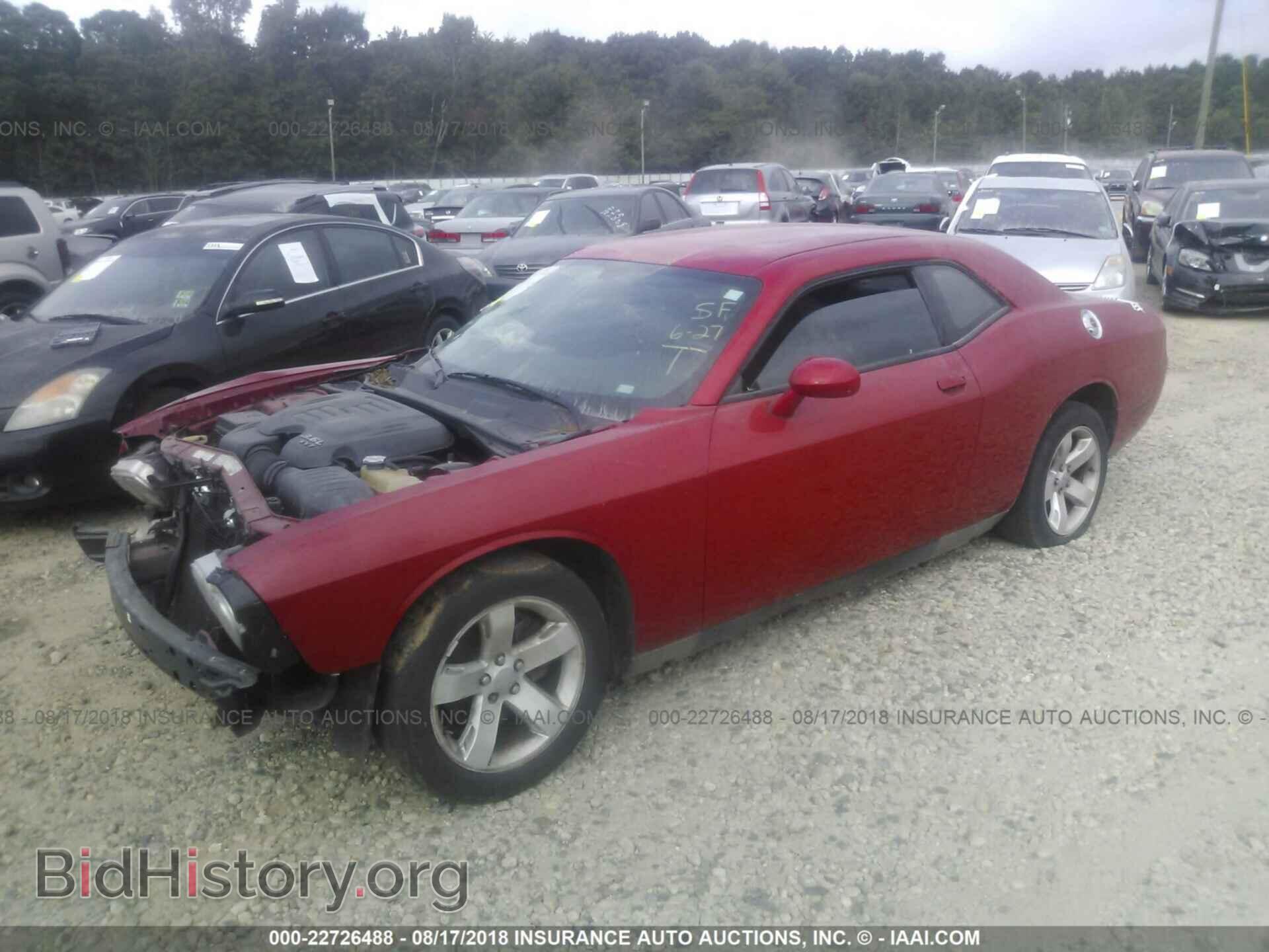 2012 Dodge Challenger - VIN: 2C3CDYAG9CH134473 - Фото 2