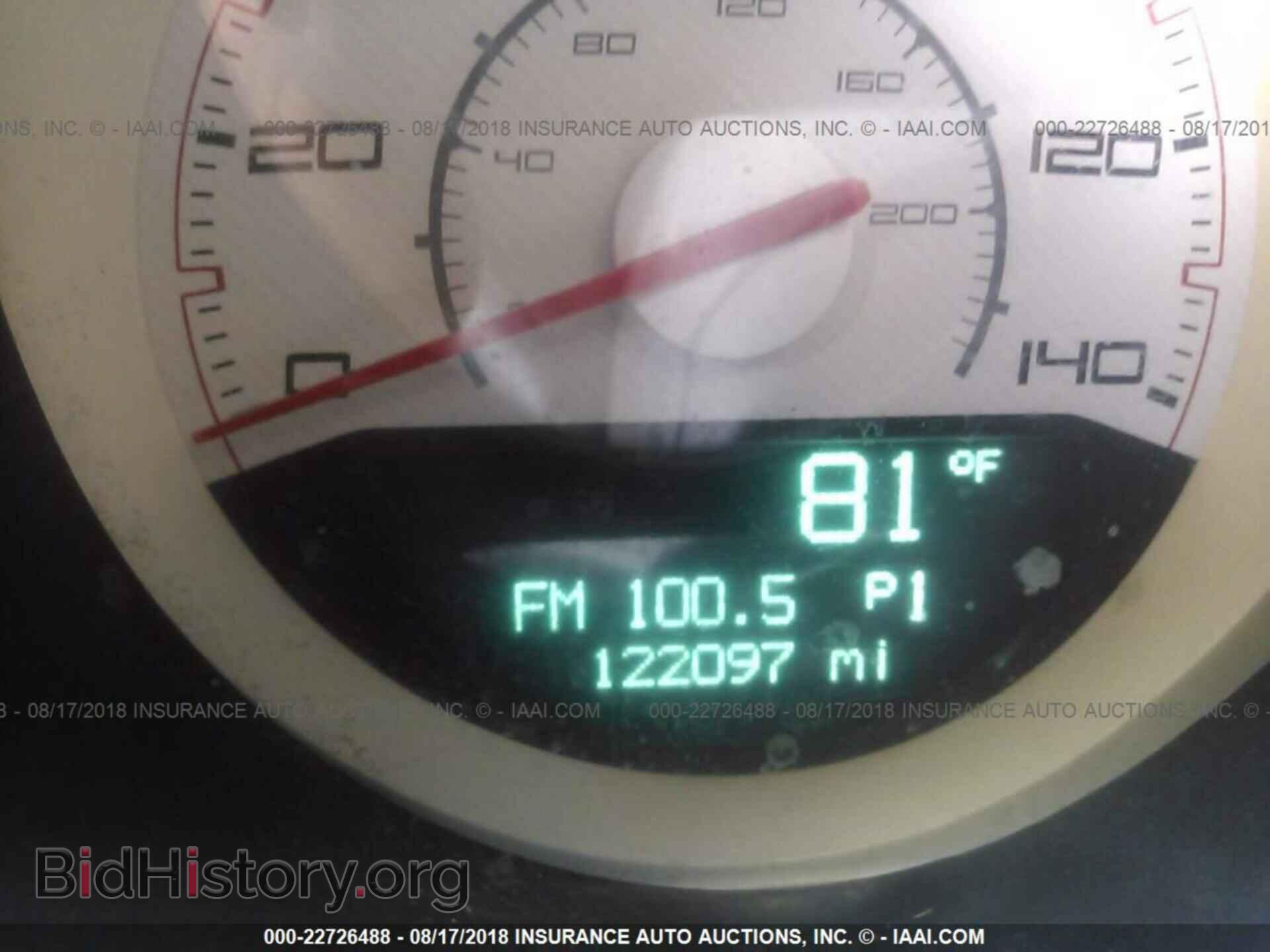 2012 Dodge Challenger - VIN: 2C3CDYAG9CH134473 - Фото 7