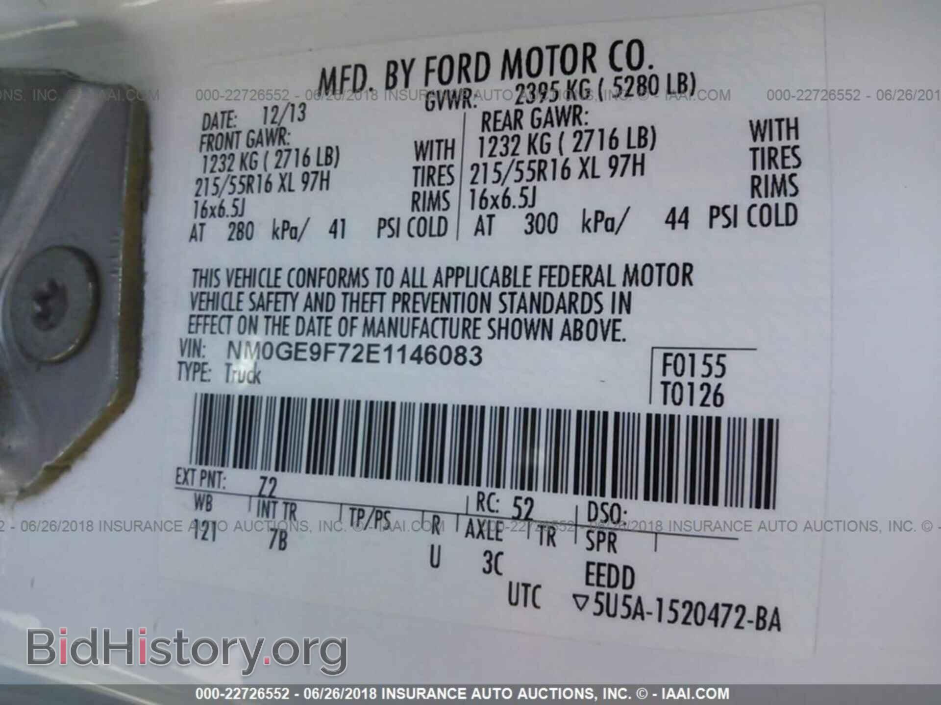 2014 Ford Transit - VIN: NM0GE9F72E1146083 - Фото 9