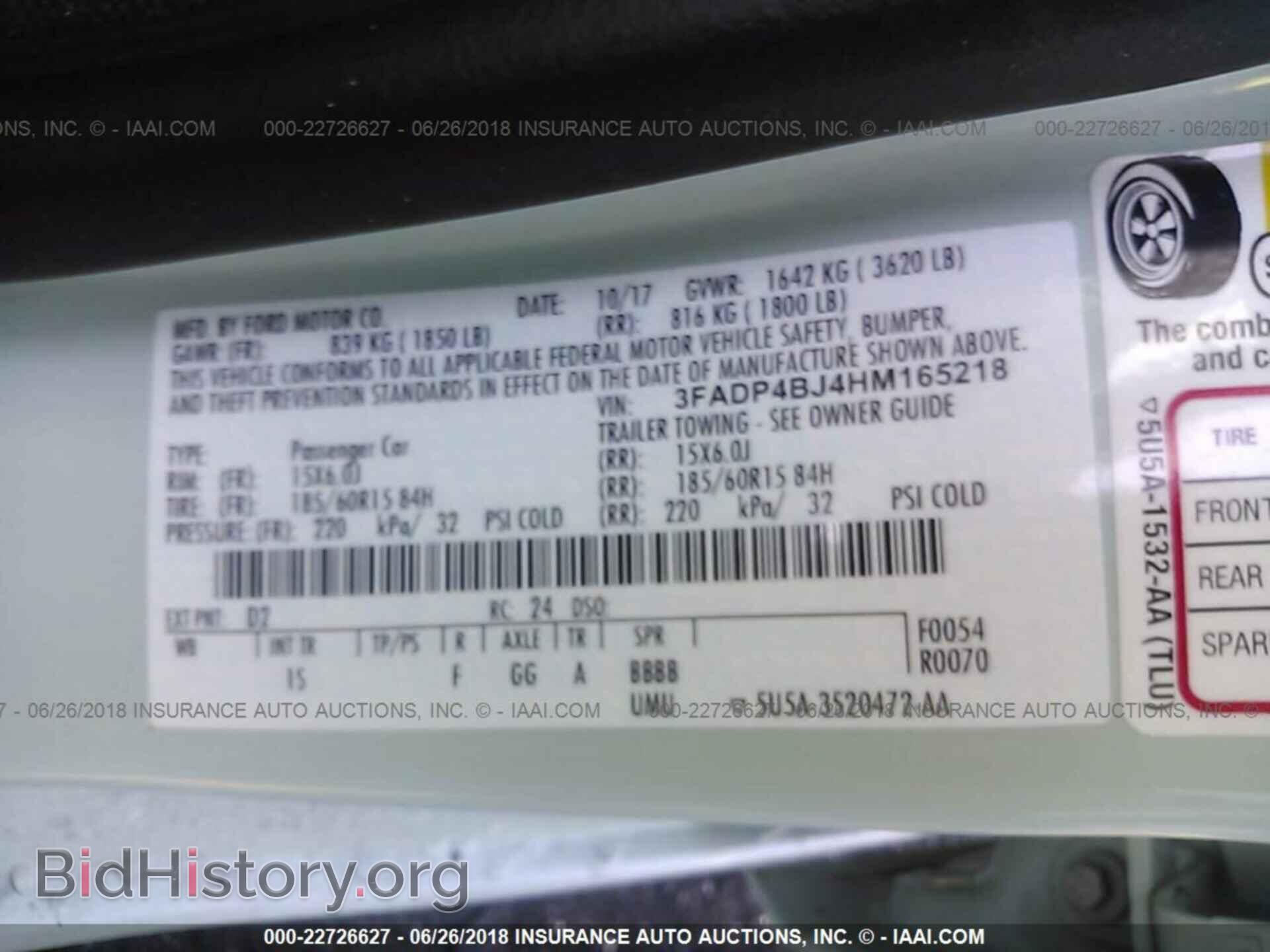 2017 Ford Fiesta - VIN: 3FADP4BJ4HM165218 - Фото 9