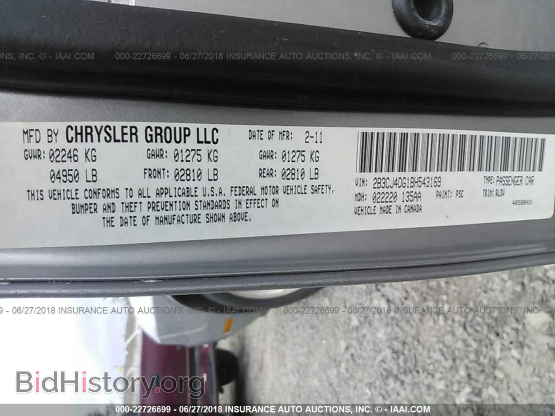 2011 Dodge Challenger - VIN: 2B3CJ4DG1BH543169 - Фото 9