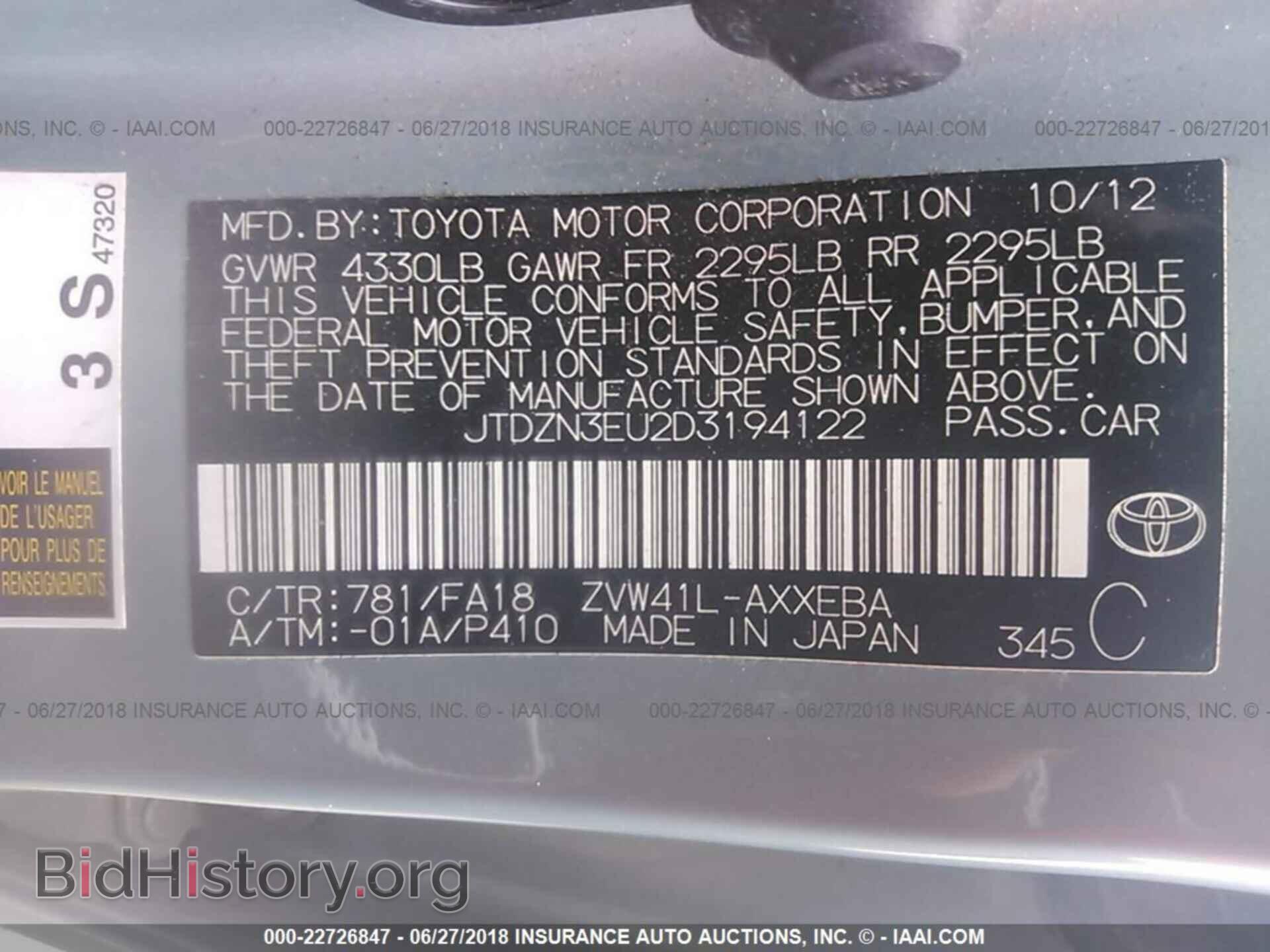 2013 Toyota Prius v - VIN: JTDZN3EU2D3194122 - Фото 9