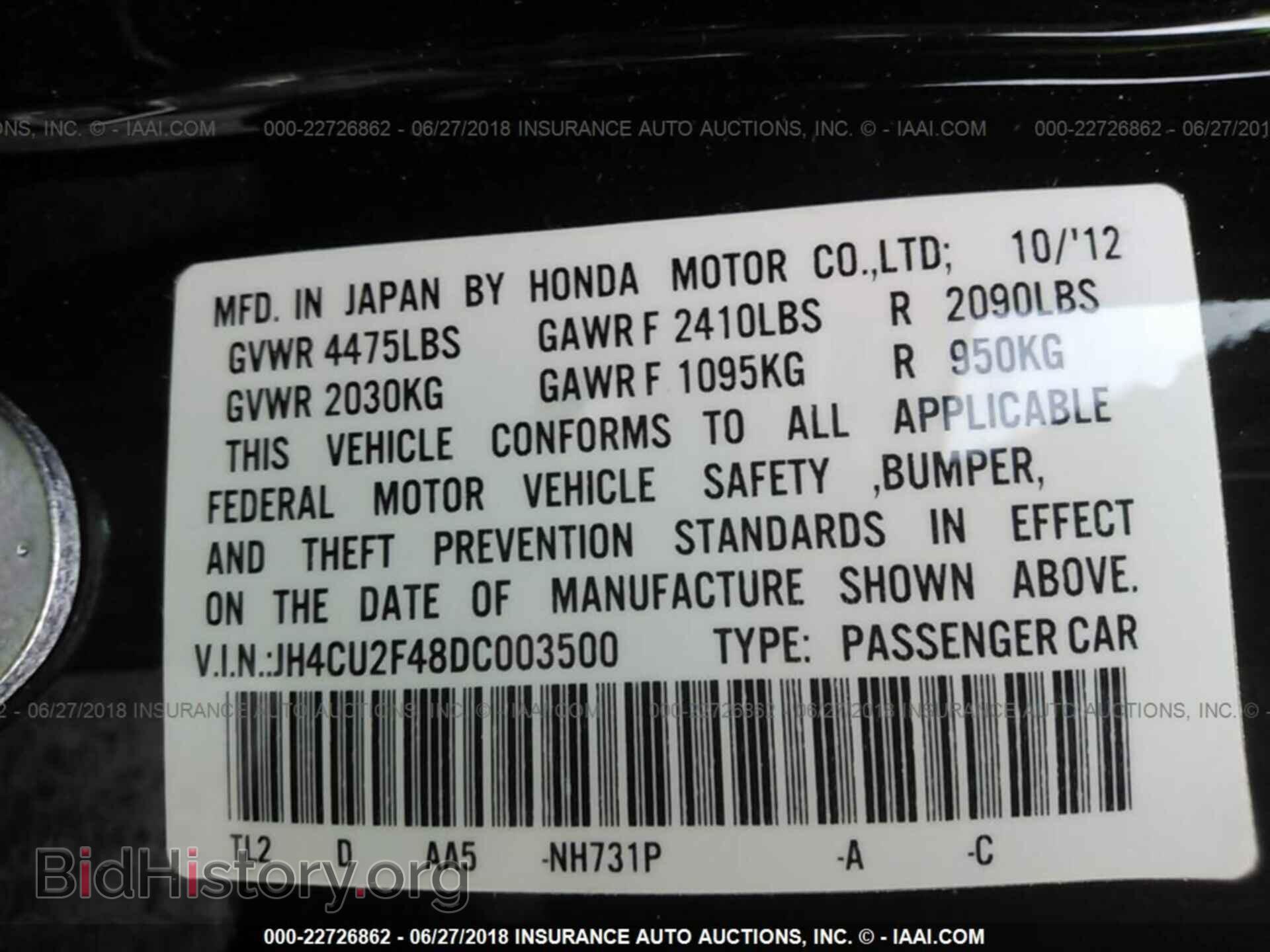 2013 Acura Tsx - VIN: JH4CU2F48DC003500 - Фото 9