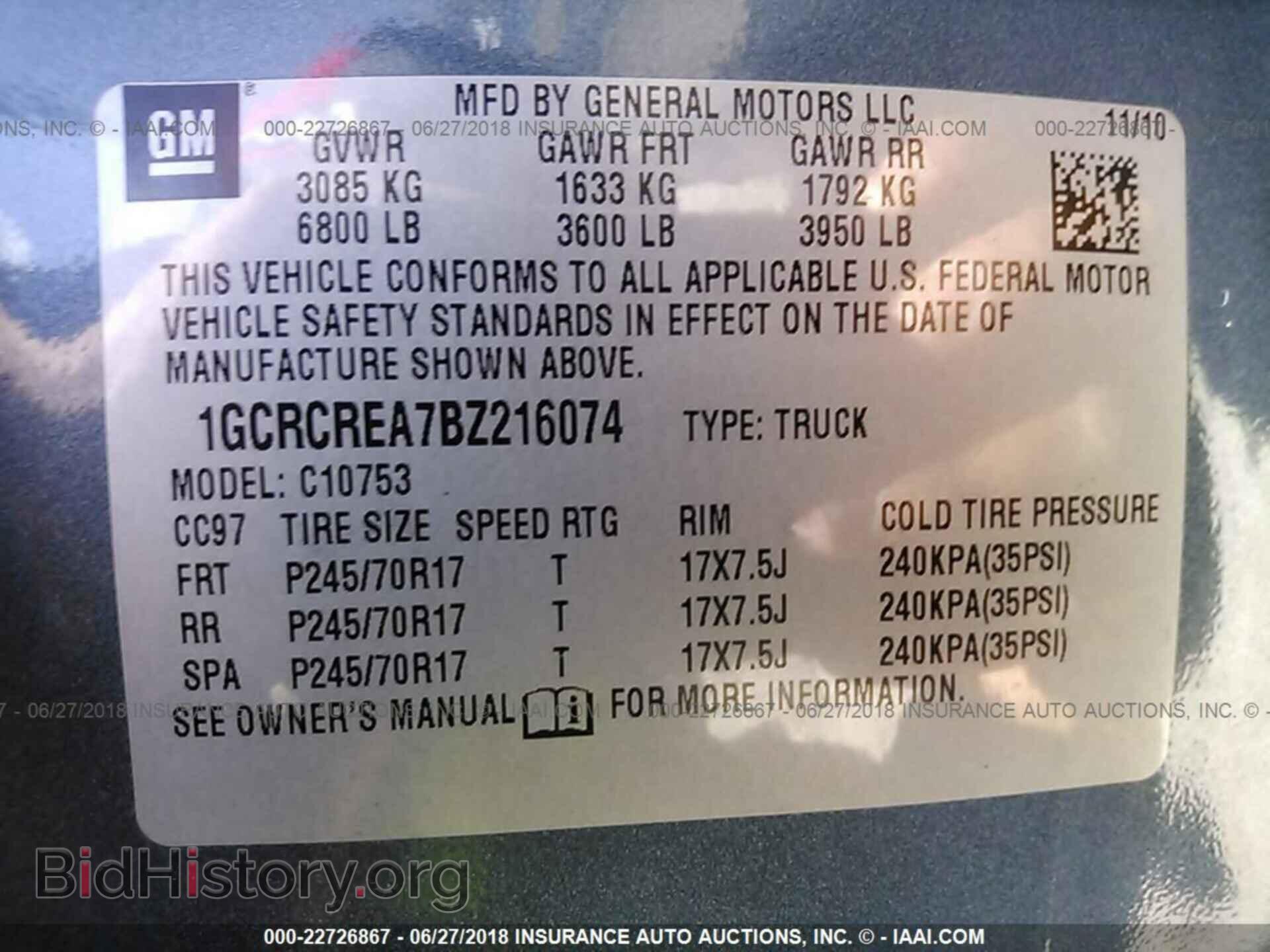2011 CHEVROLET SILVERADO - VIN: 1GCRCREA7BZ216074 - Фото 9