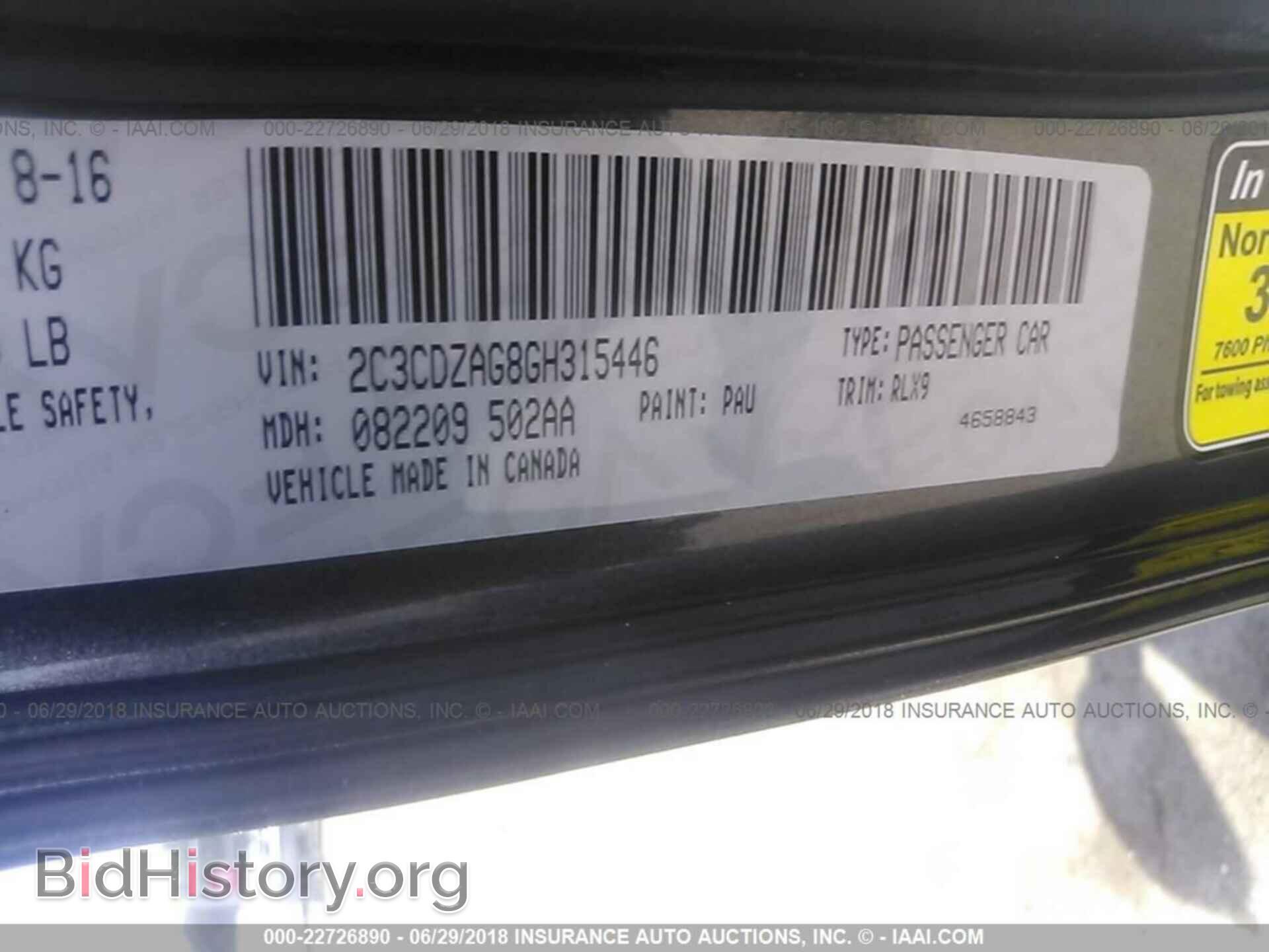 2016 Dodge Challenger - VIN: 2C3CDZAG8GH315446 - Фото 9