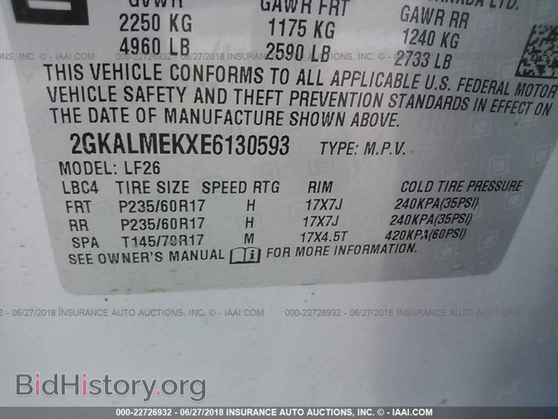 2014 Gmc Terrain - VIN: 2GKALMEKXE6130593 - Фото 9