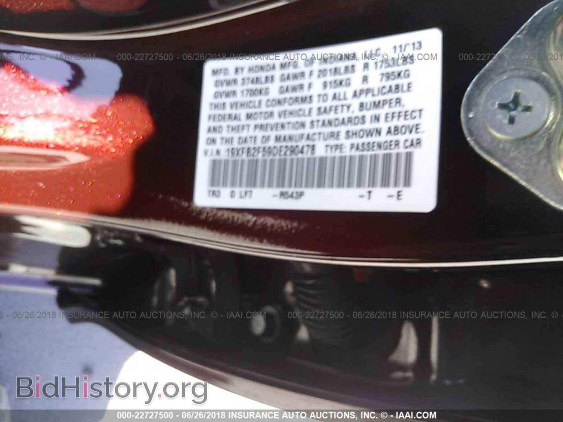 2013 Honda Civic - VIN: 19XFB2F59DE290478 - Фото 9