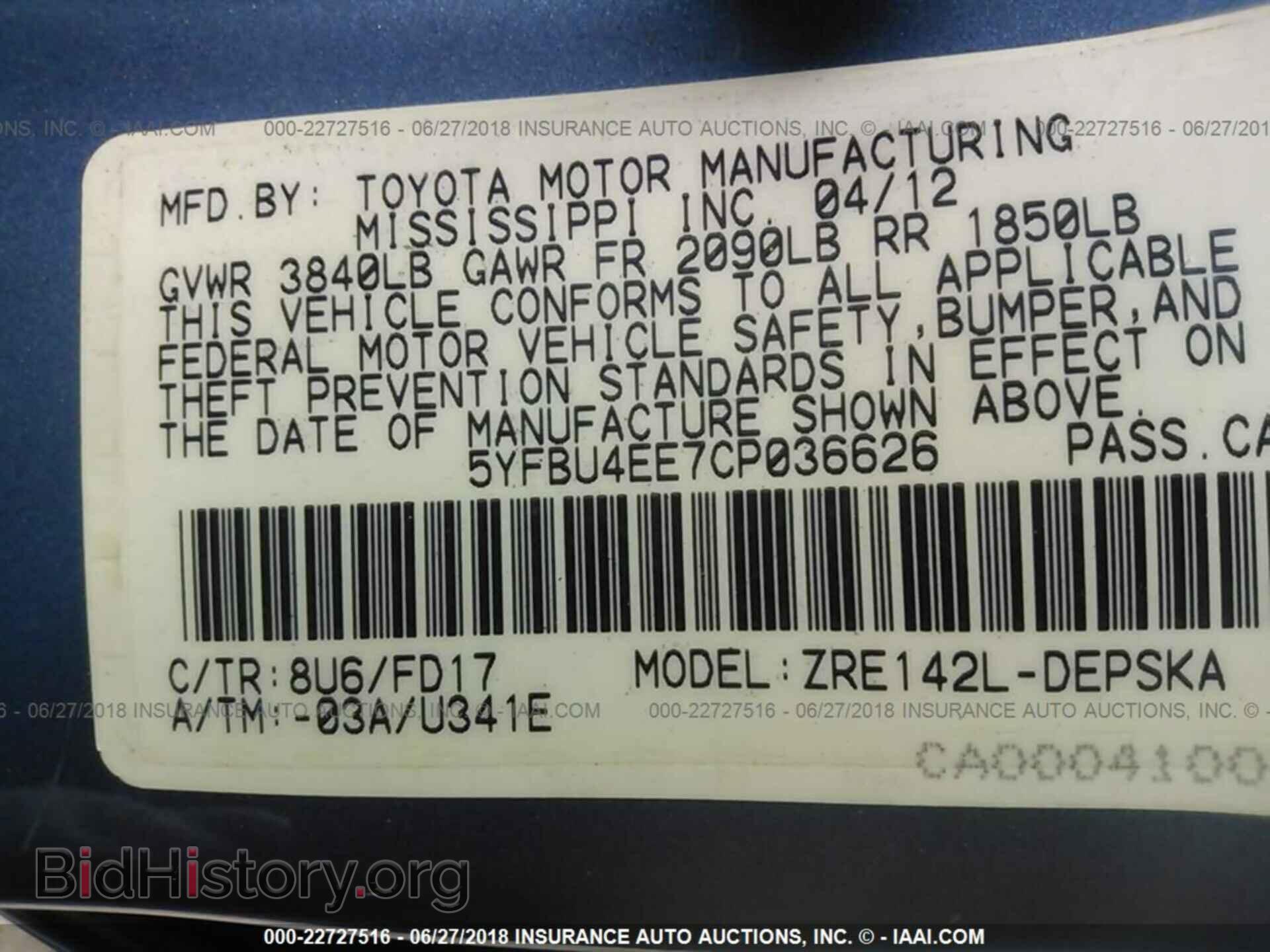 2012 Toyota Corolla - VIN: 5YFBU4EE7CP036626 - Фото 9