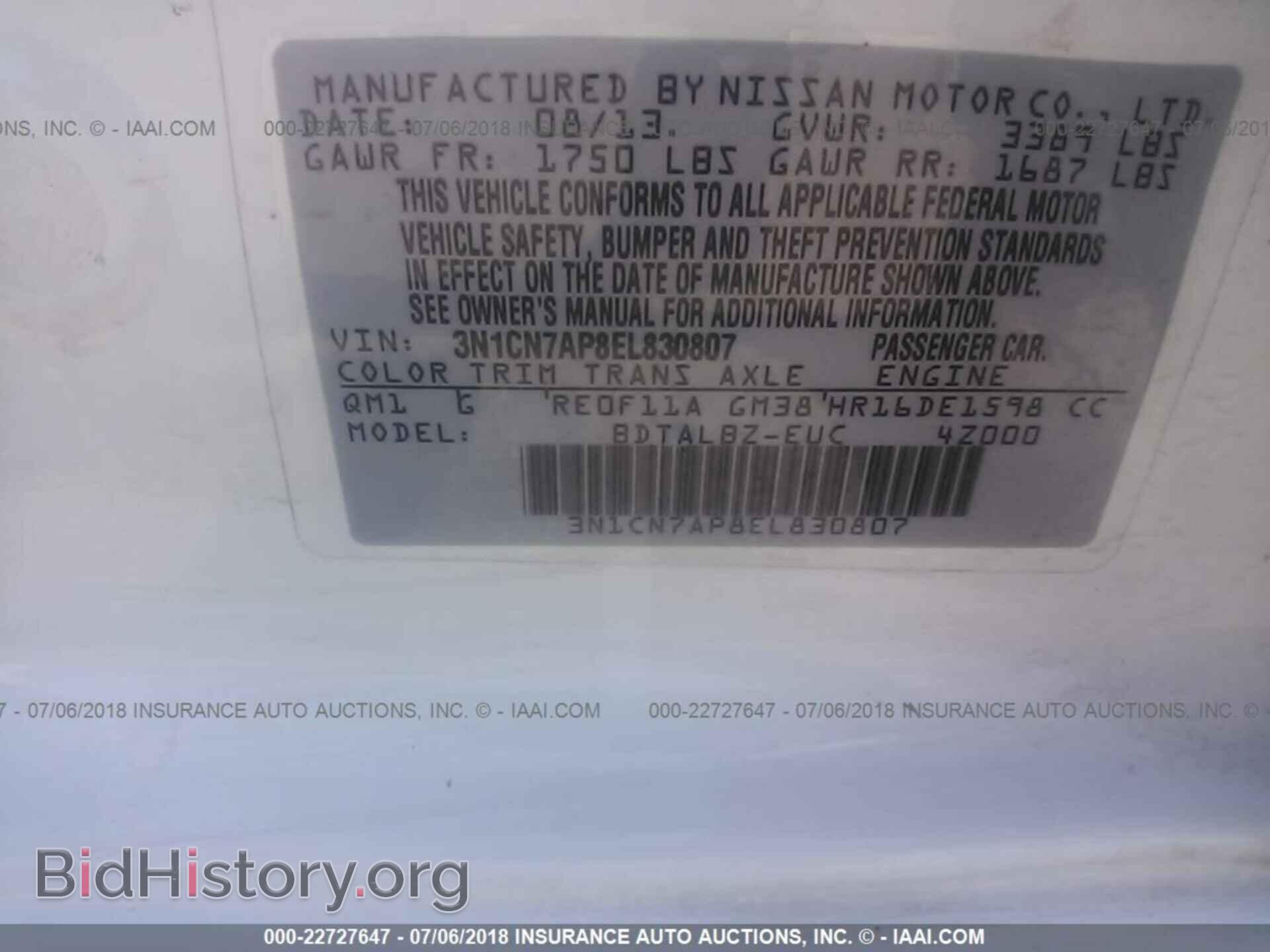 2014 Nissan Versa - VIN: 3N1CN7AP8EL830807 - Photo 9