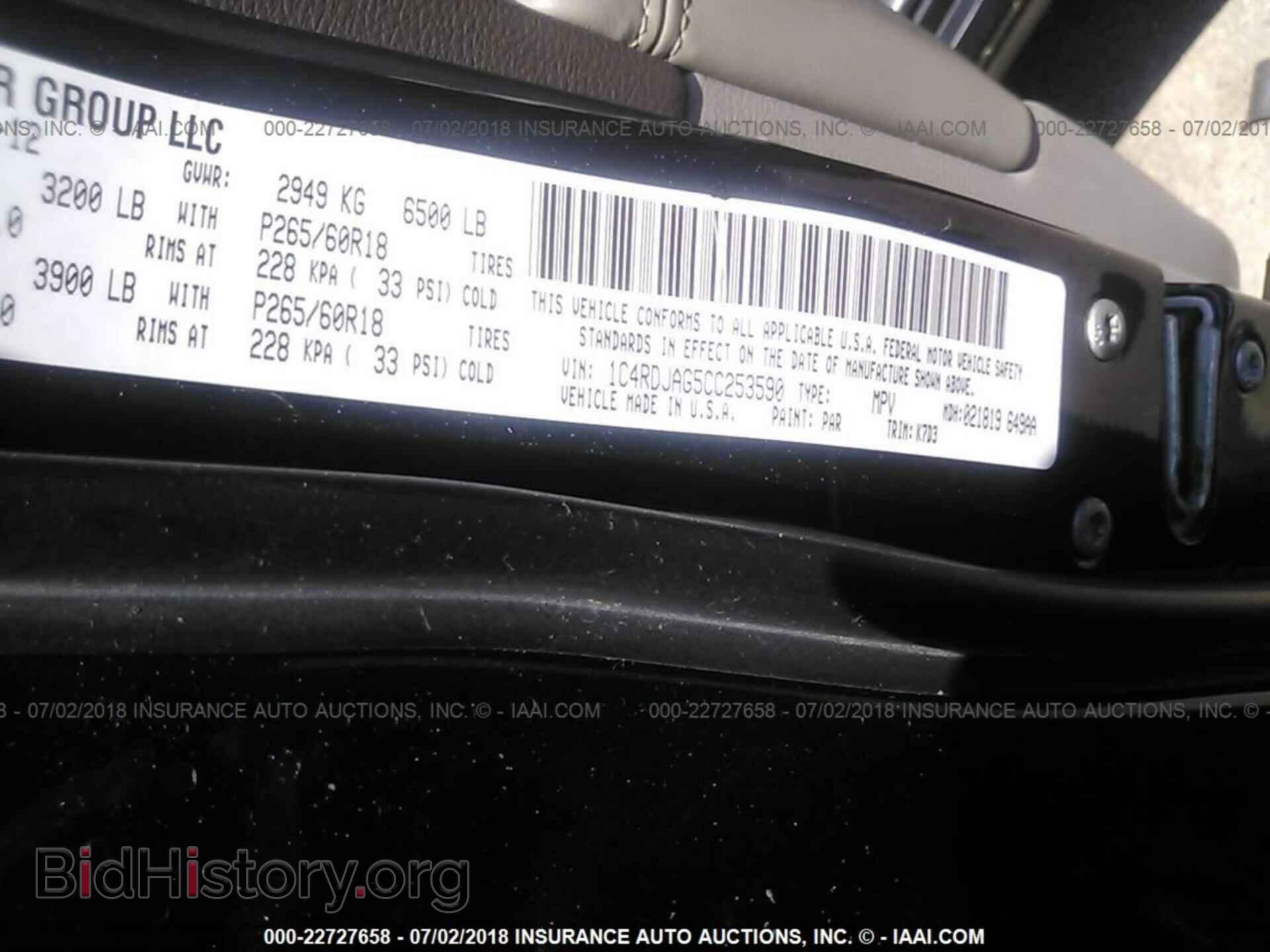 2012 Dodge Durango - VIN: 1C4RDJAG5CC253590 - Photo 9