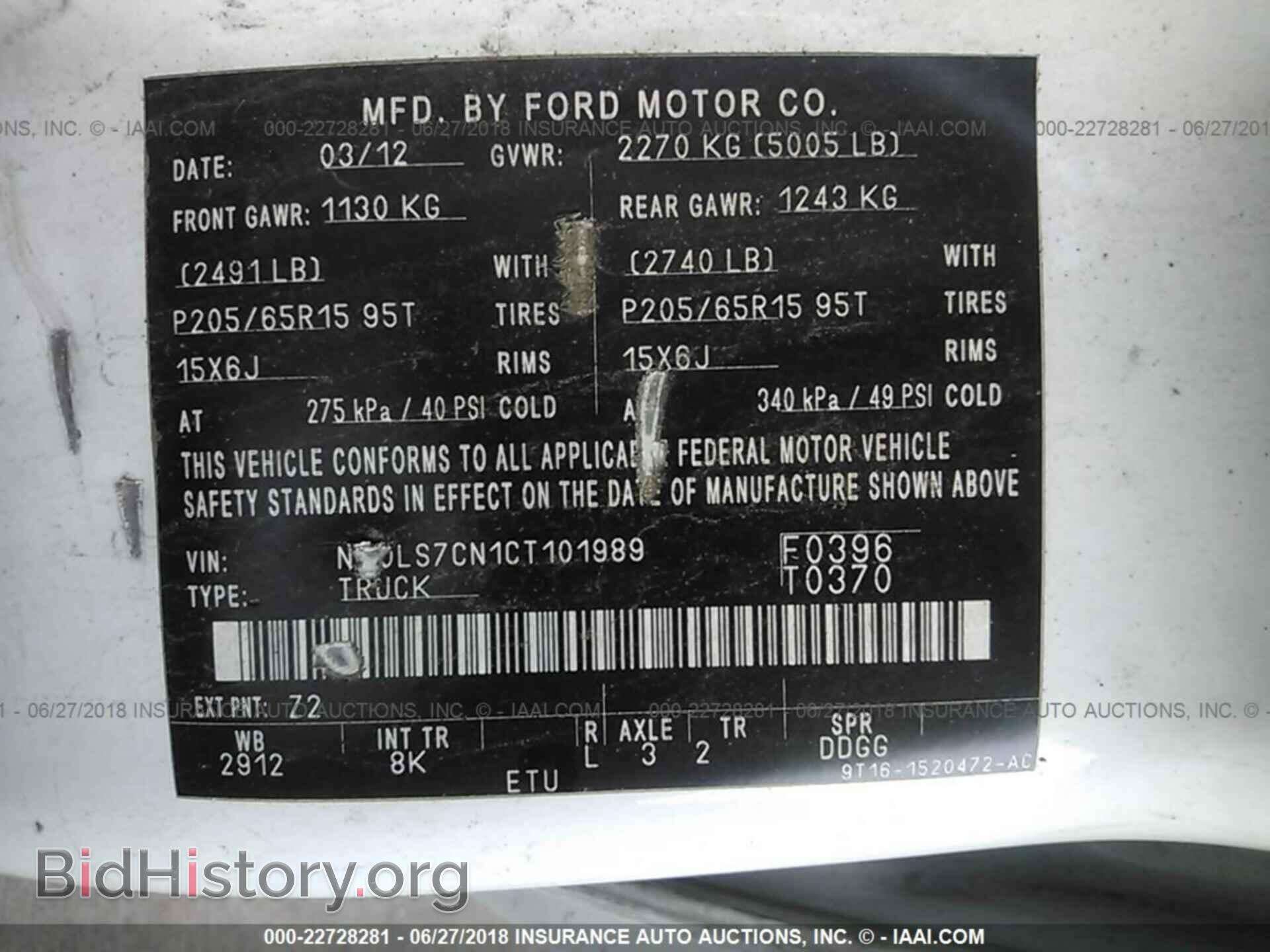 2012 Ford Transit - VIN: NM0LS7CN1CT101989 - Photo 9