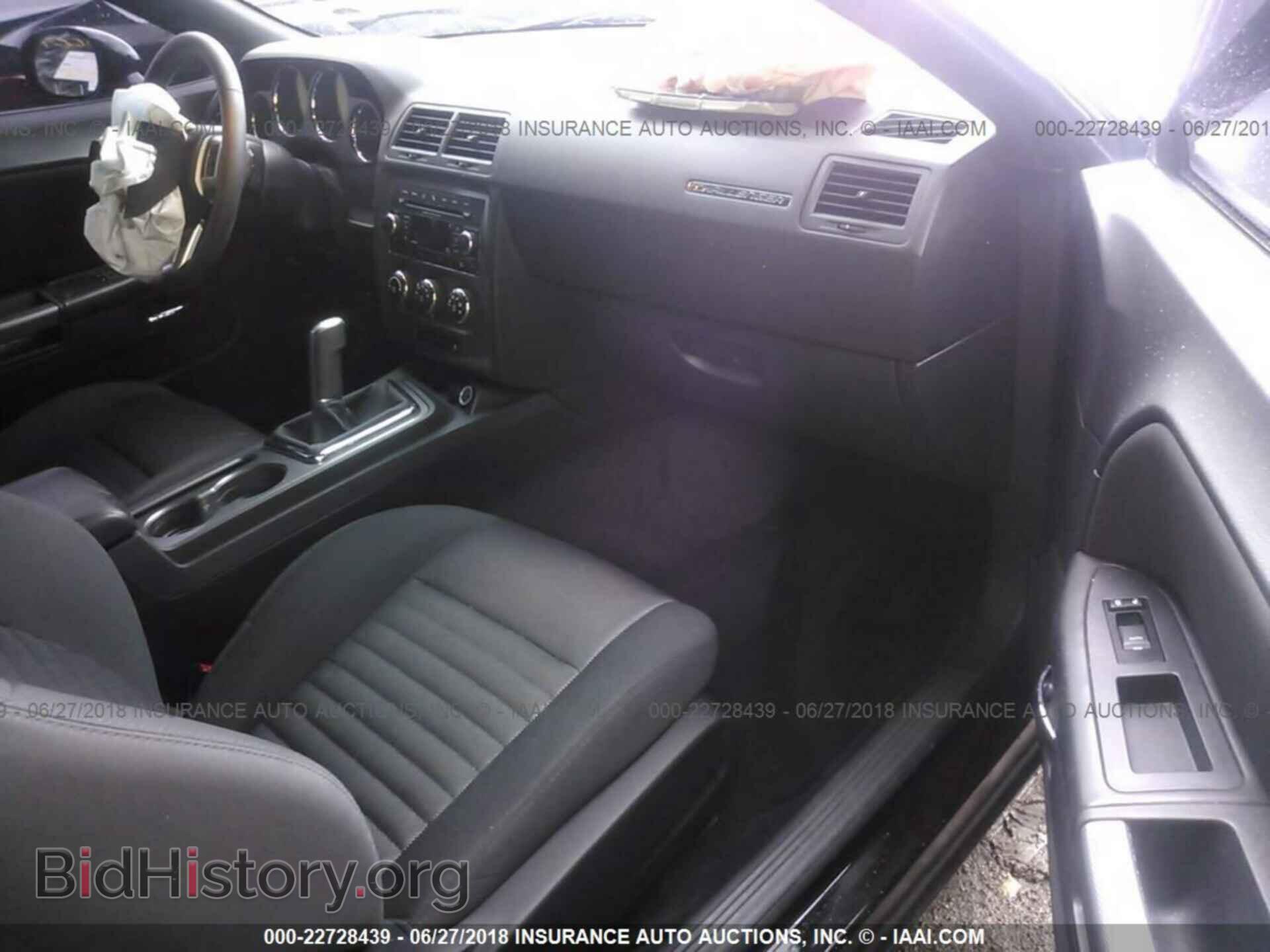 2014 Dodge Challenger - VIN: 2C3CDYBT9EH242266 - Фото 5