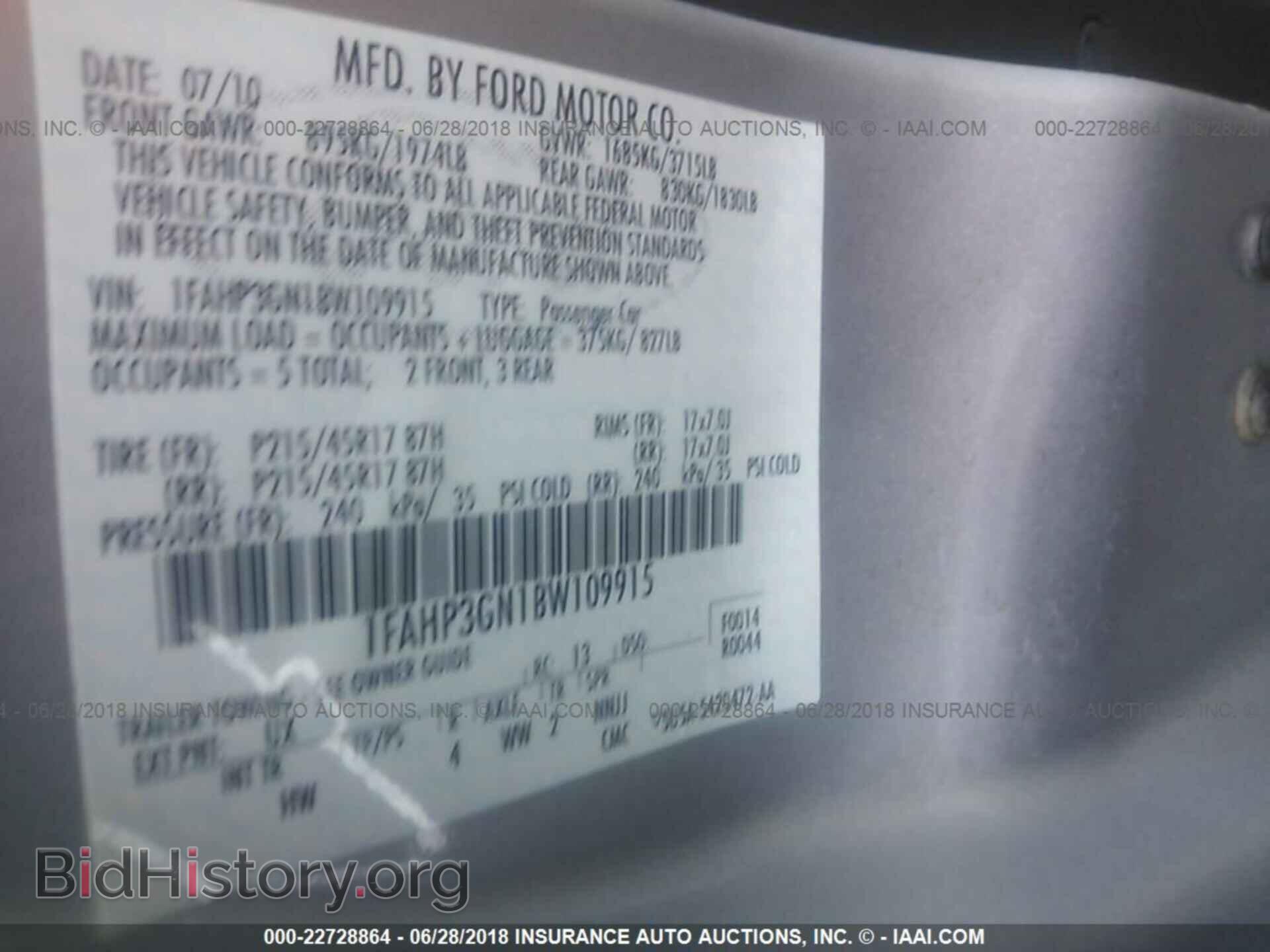 2011 Ford Focus - VIN: 1FAHP3GN1BW109915 - Фото 9